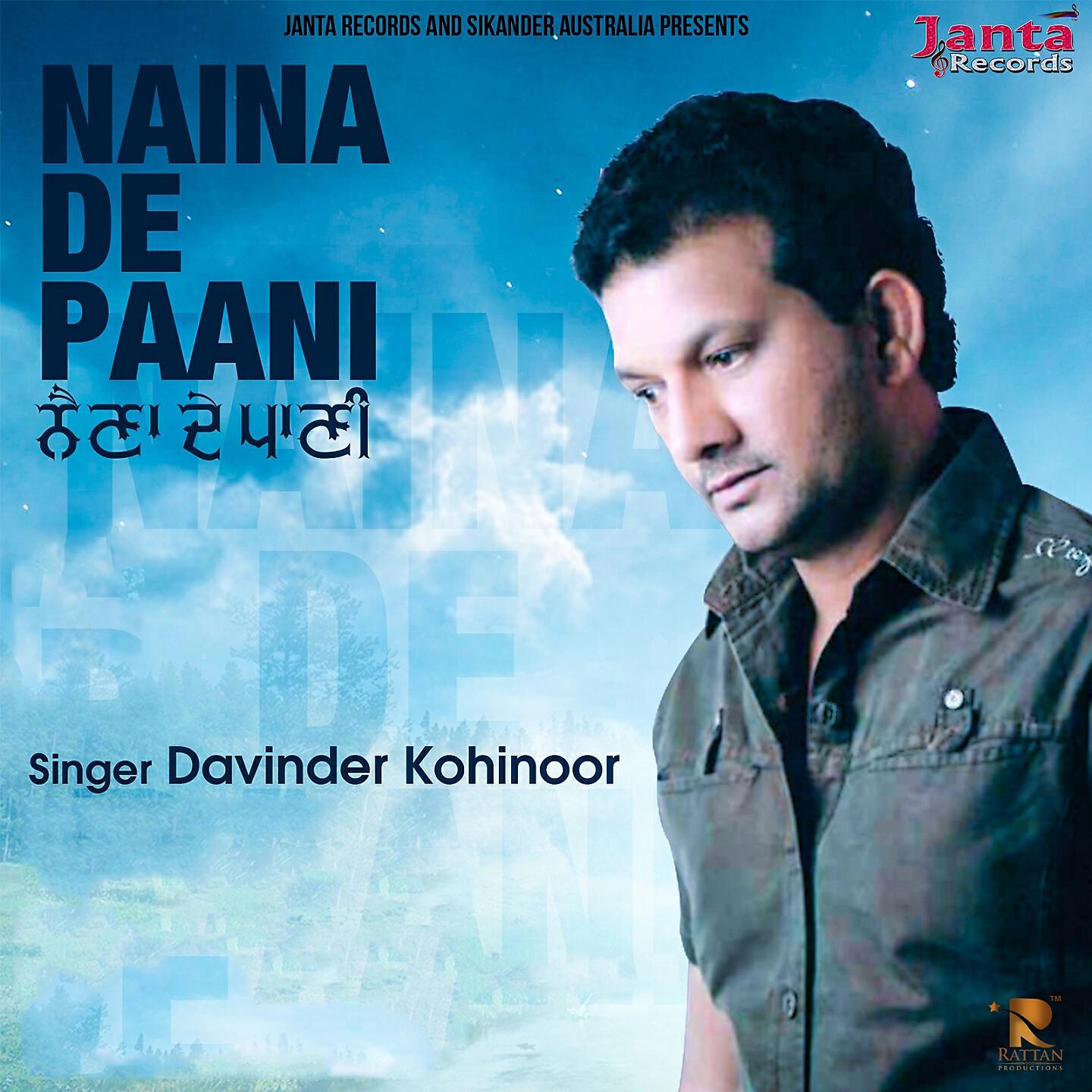 Релиз Naina De Paani