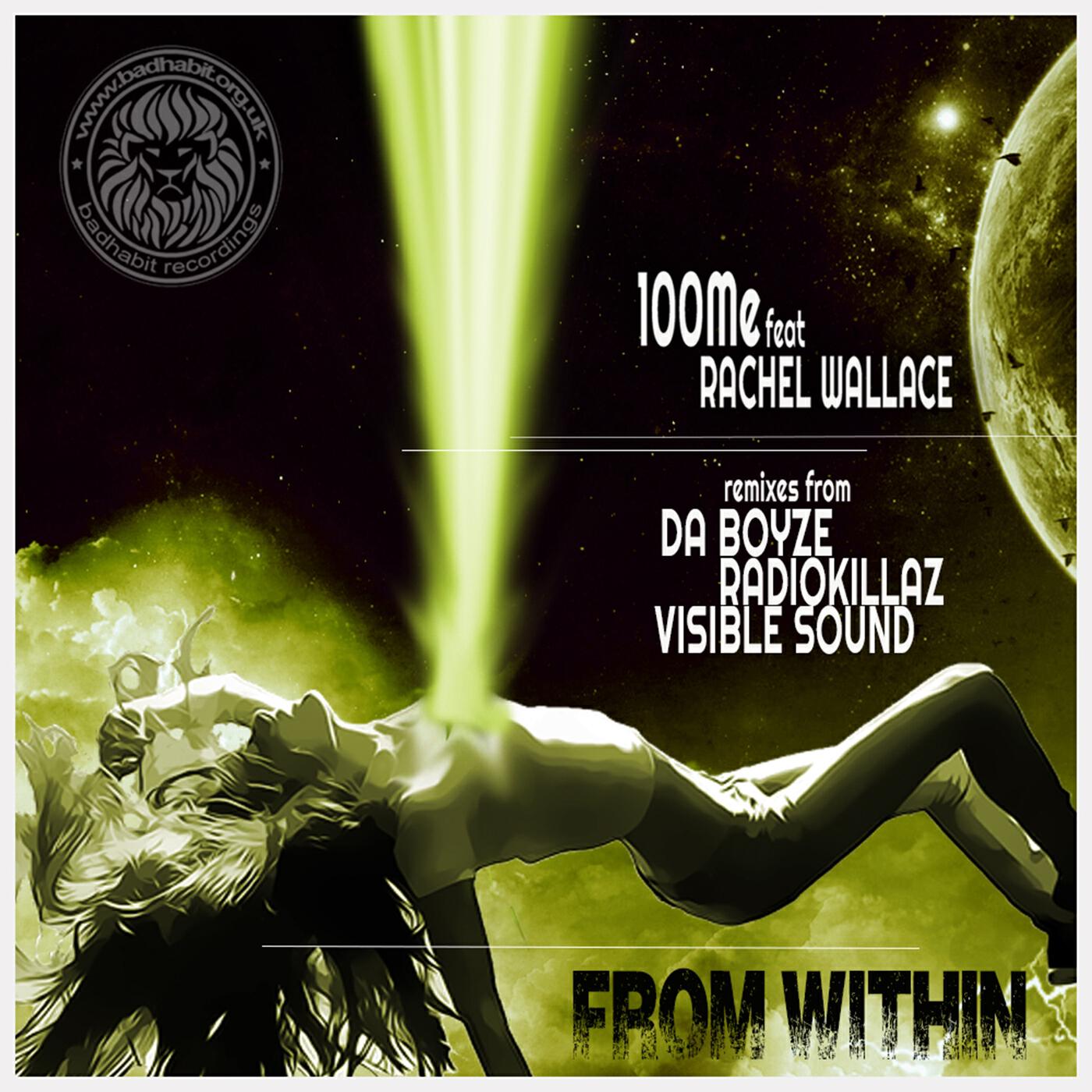 Релиз From Within
