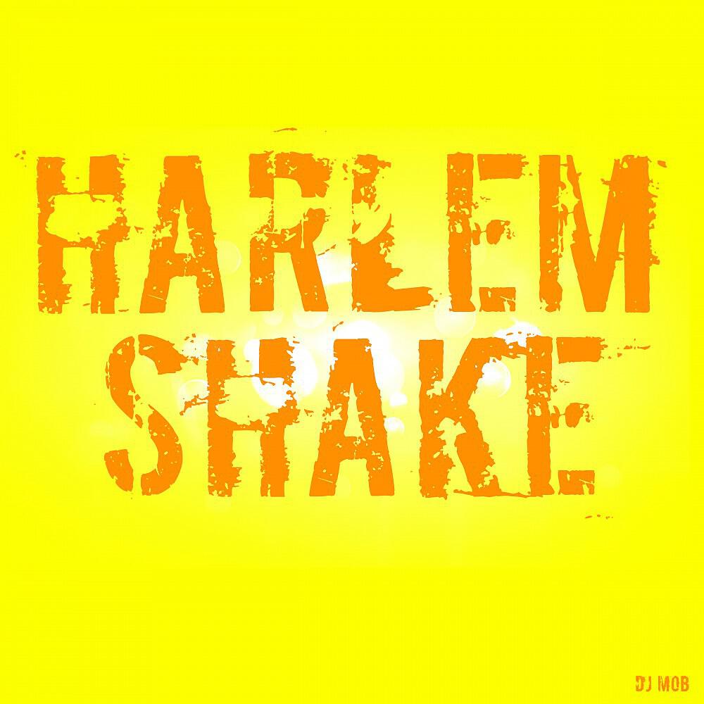 Релиз Harlem Shake