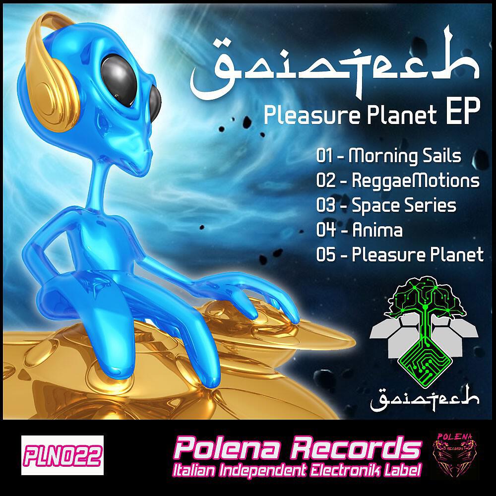 Релиз Pleasure Planet
