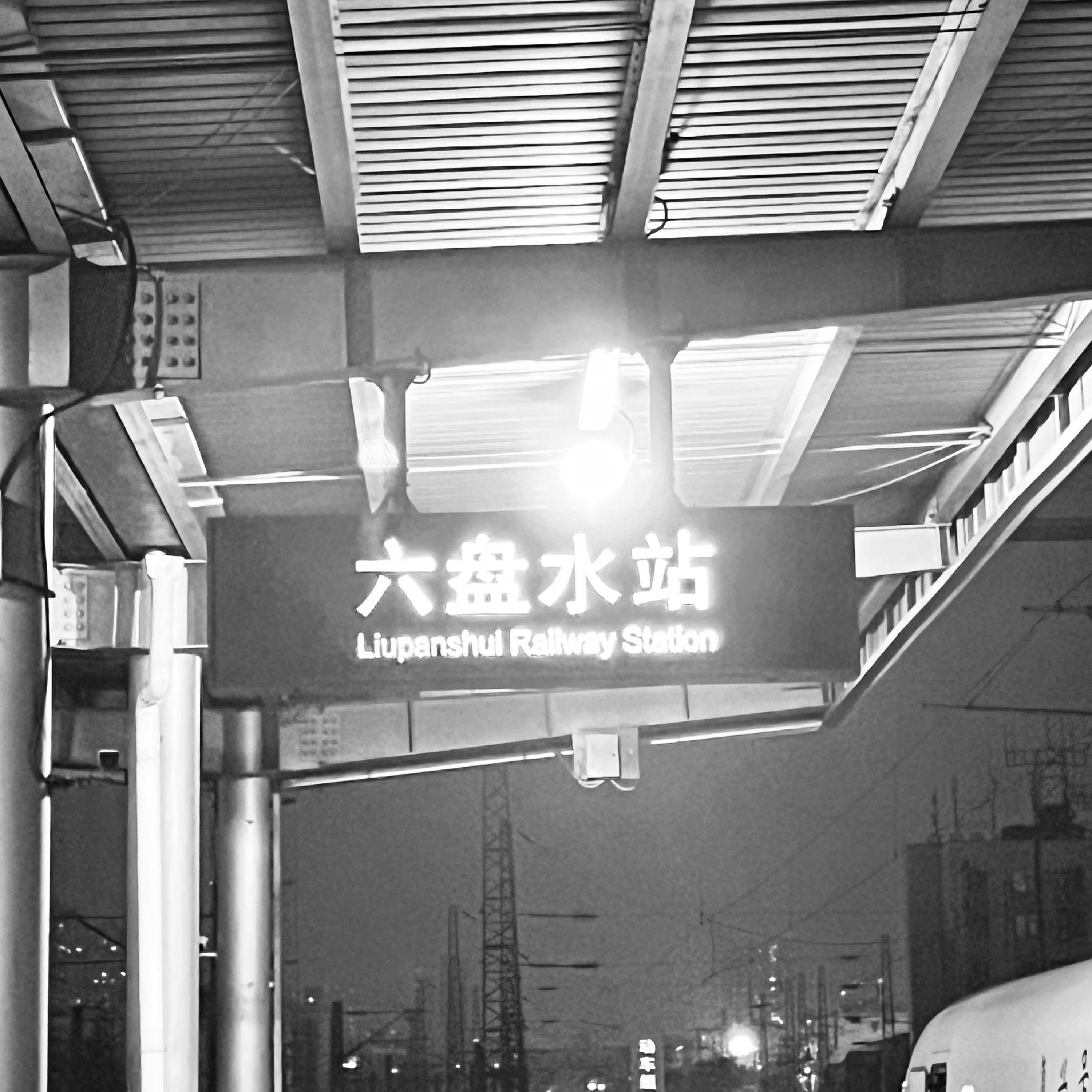 Релиз 过去式