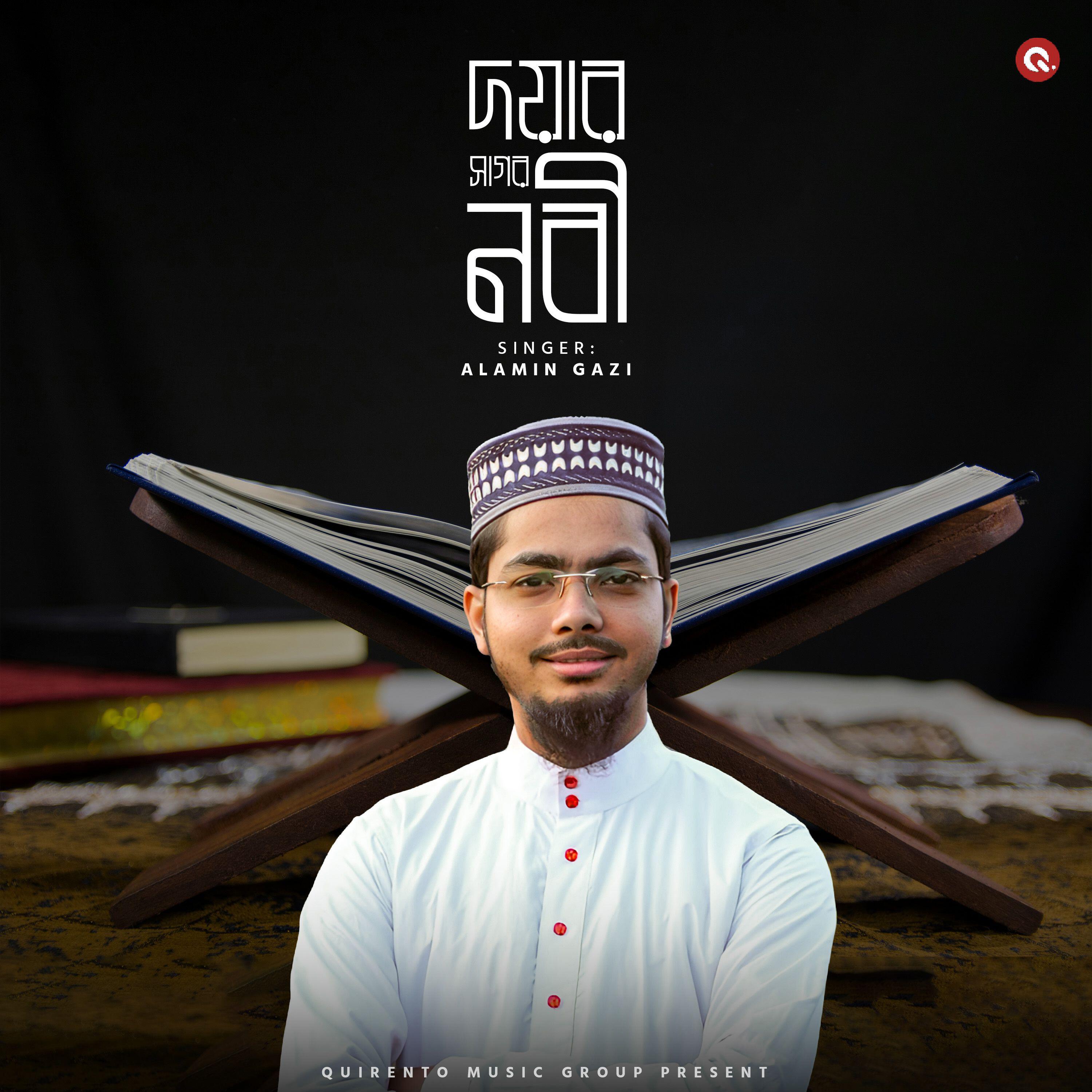 Релиз Doyar Sagor Nabi