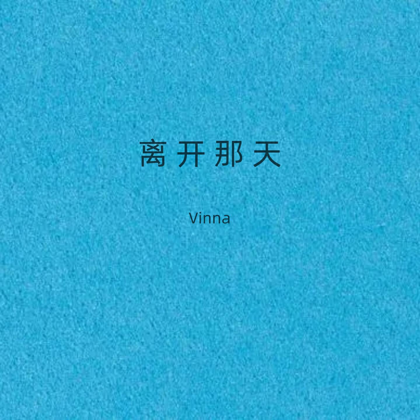 Vinna