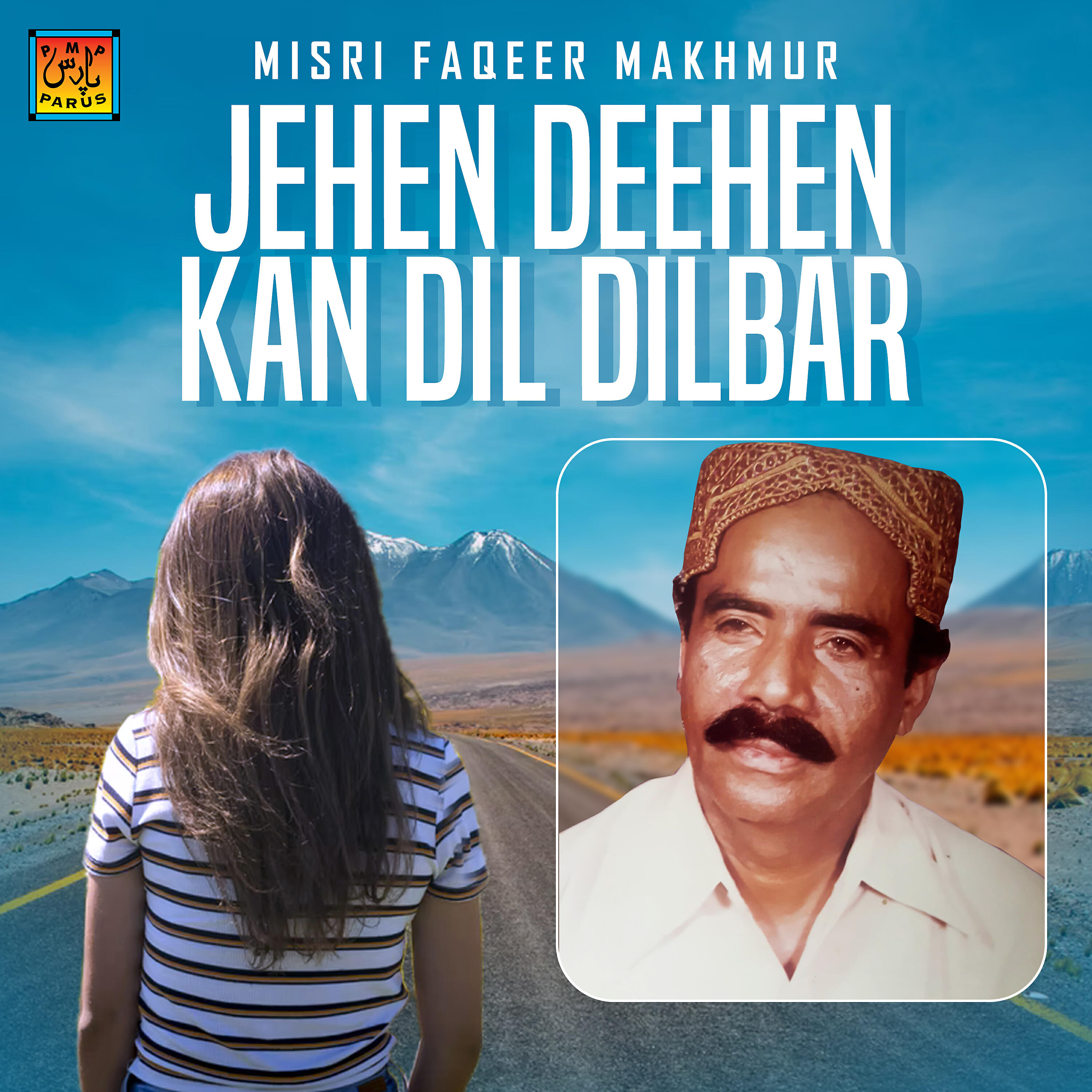 Misri Faqeer Makhmur