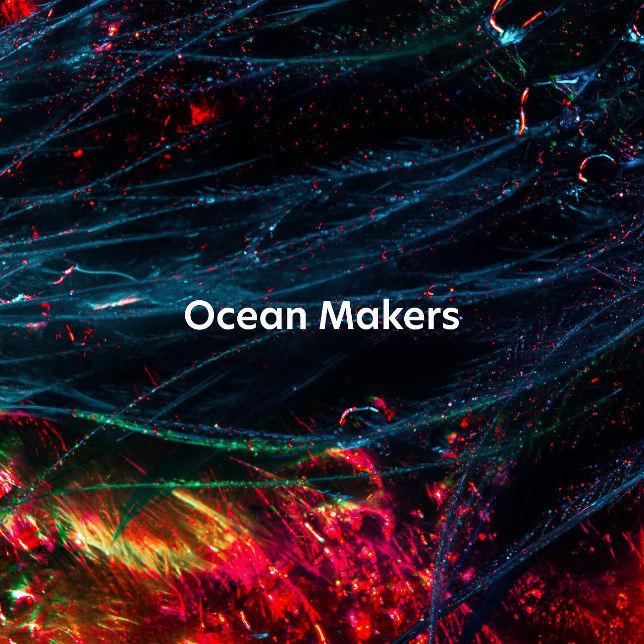 Релиз Chilled Waves
