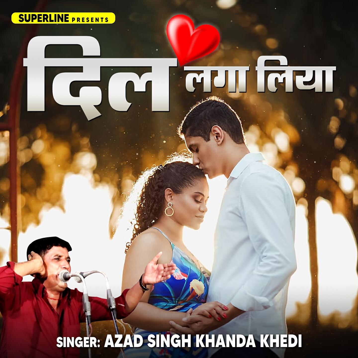 Релиз Dil Laga Liya