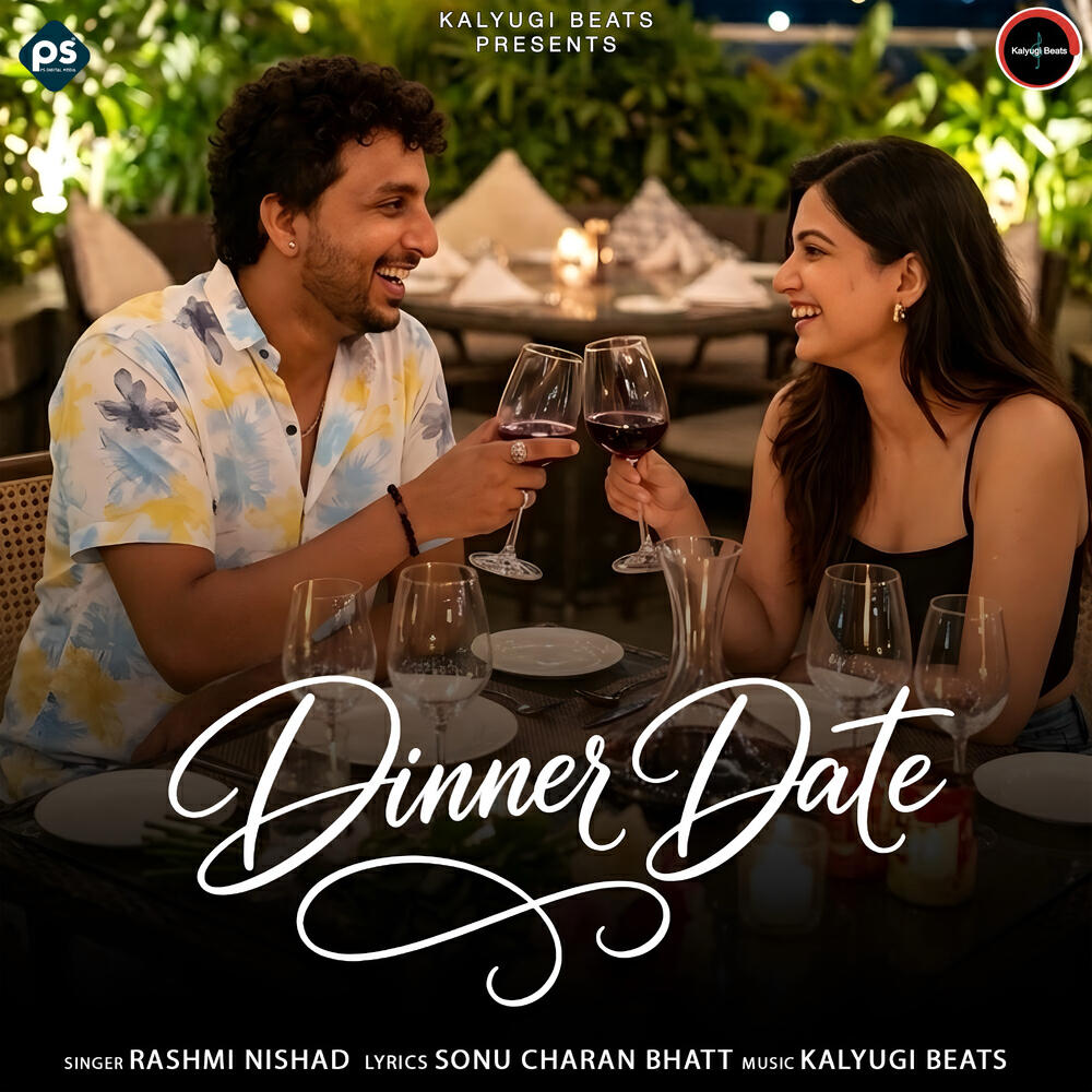 Релиз Dinner Date