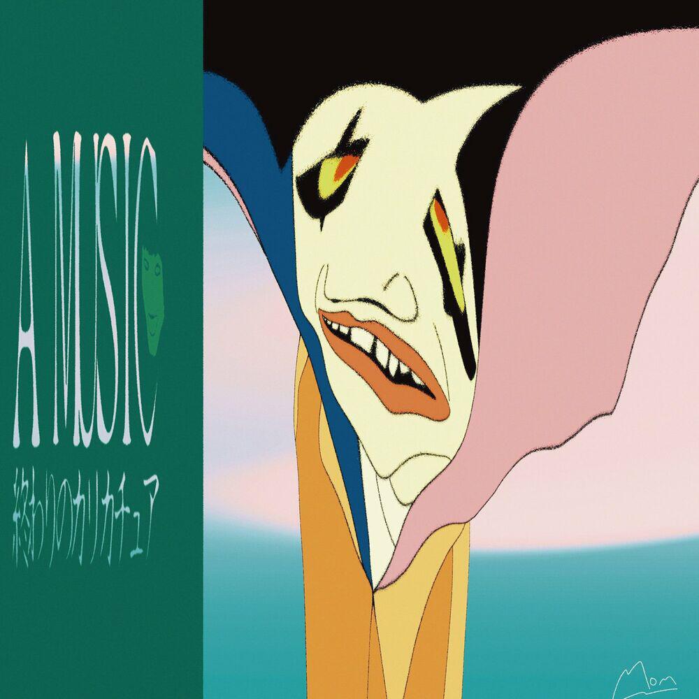 Релиз ワールドイズユアーズ