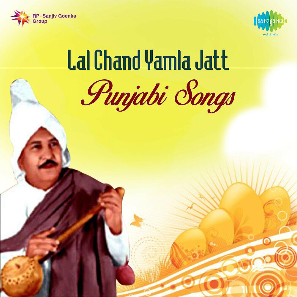 Релиз Punjabi Songs