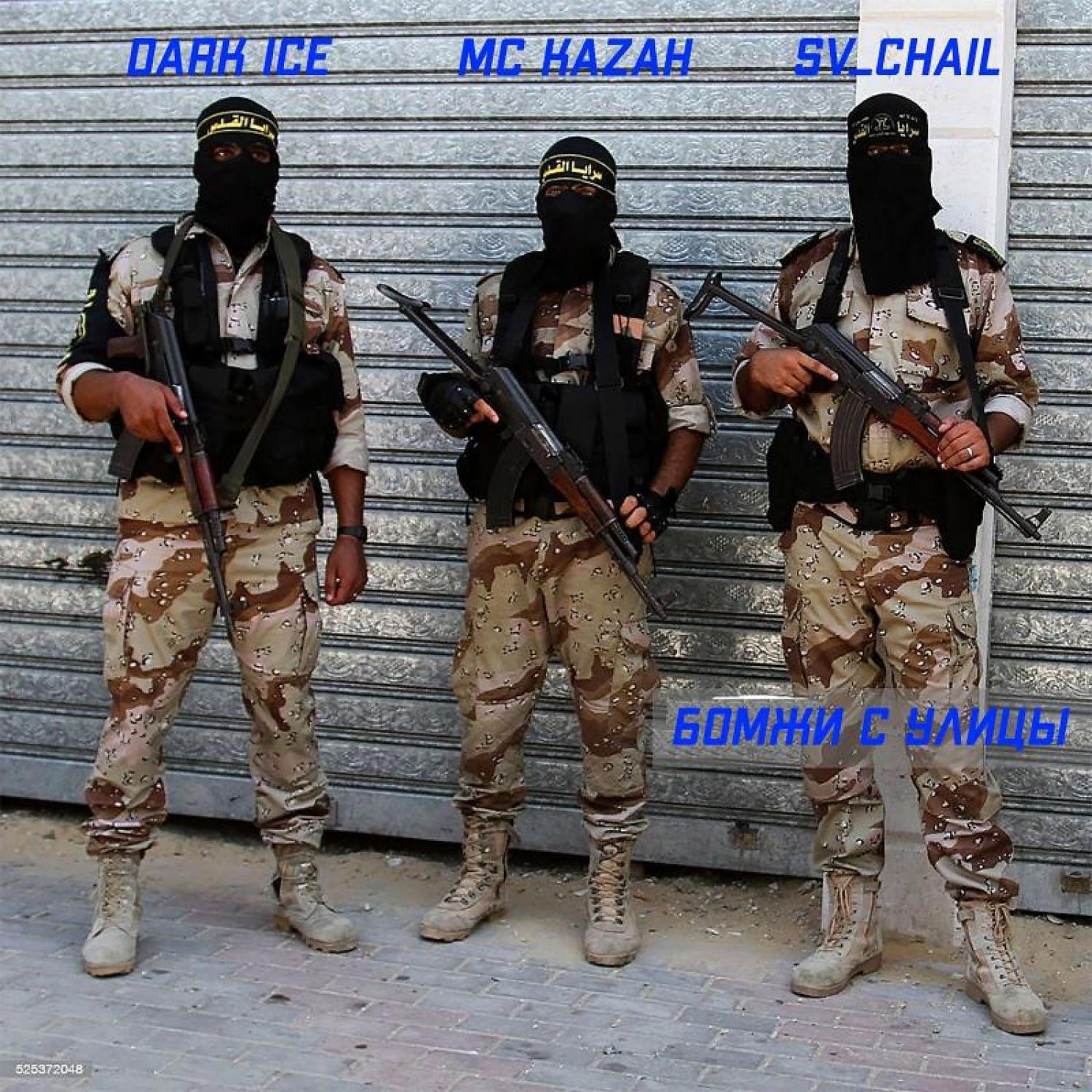 Sv_Chail