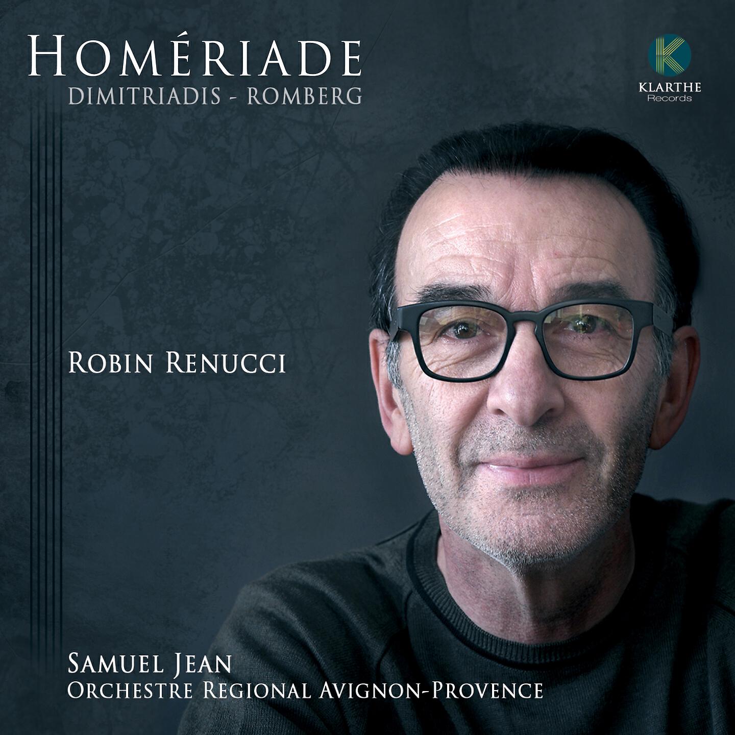 Релиз Homériade