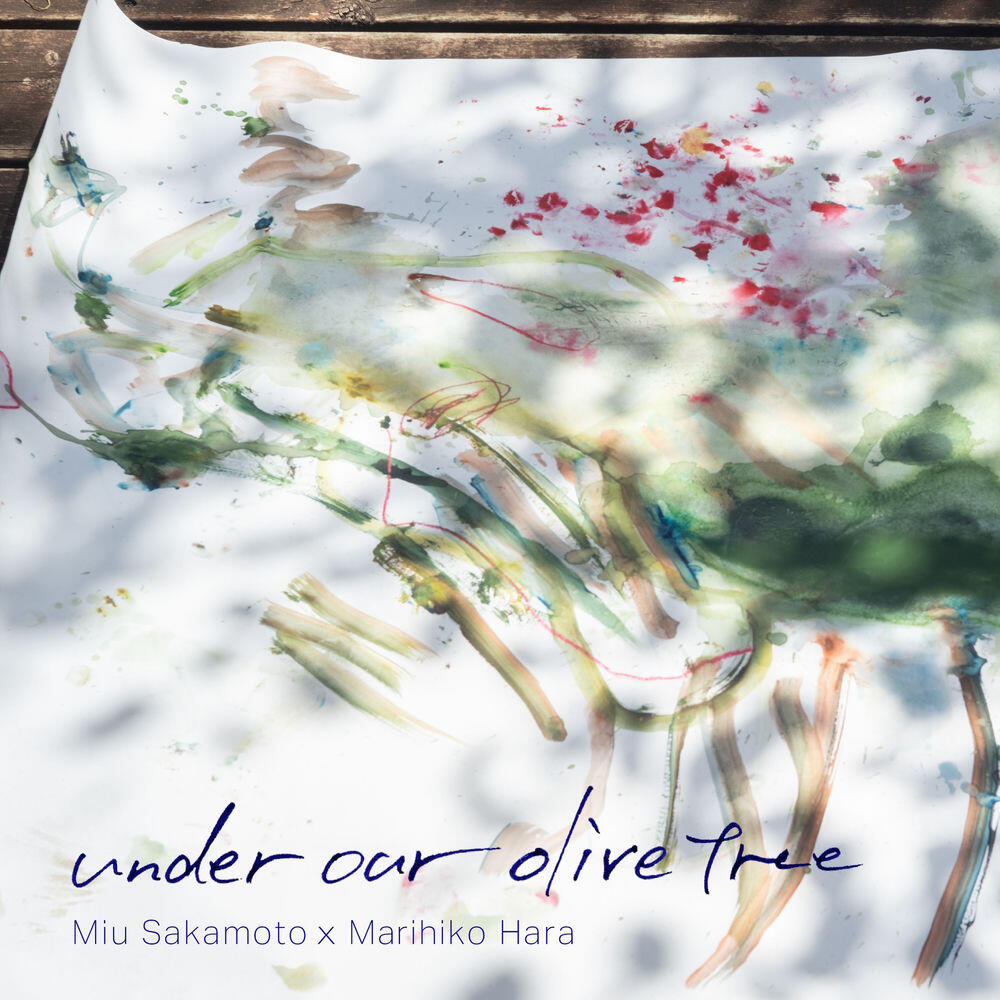 Релиз under our olive tree