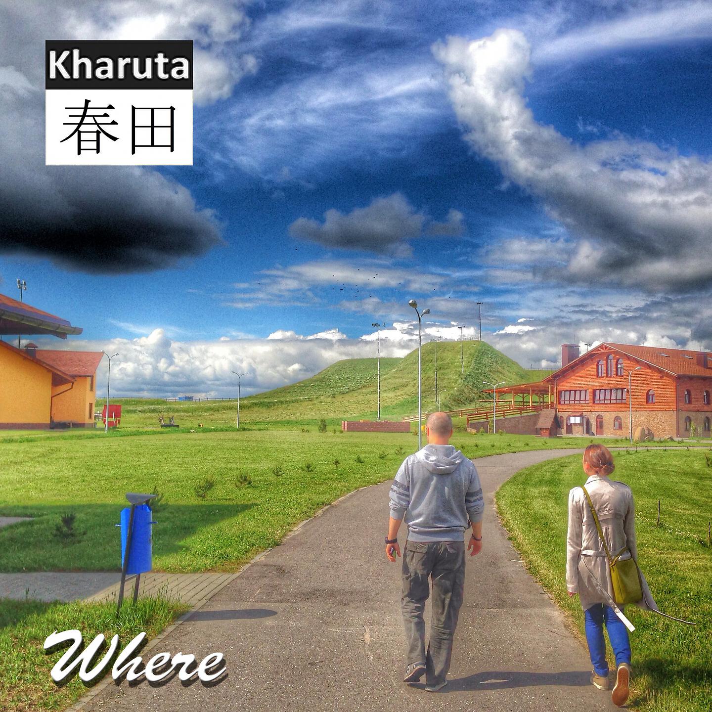 Релиз Where
