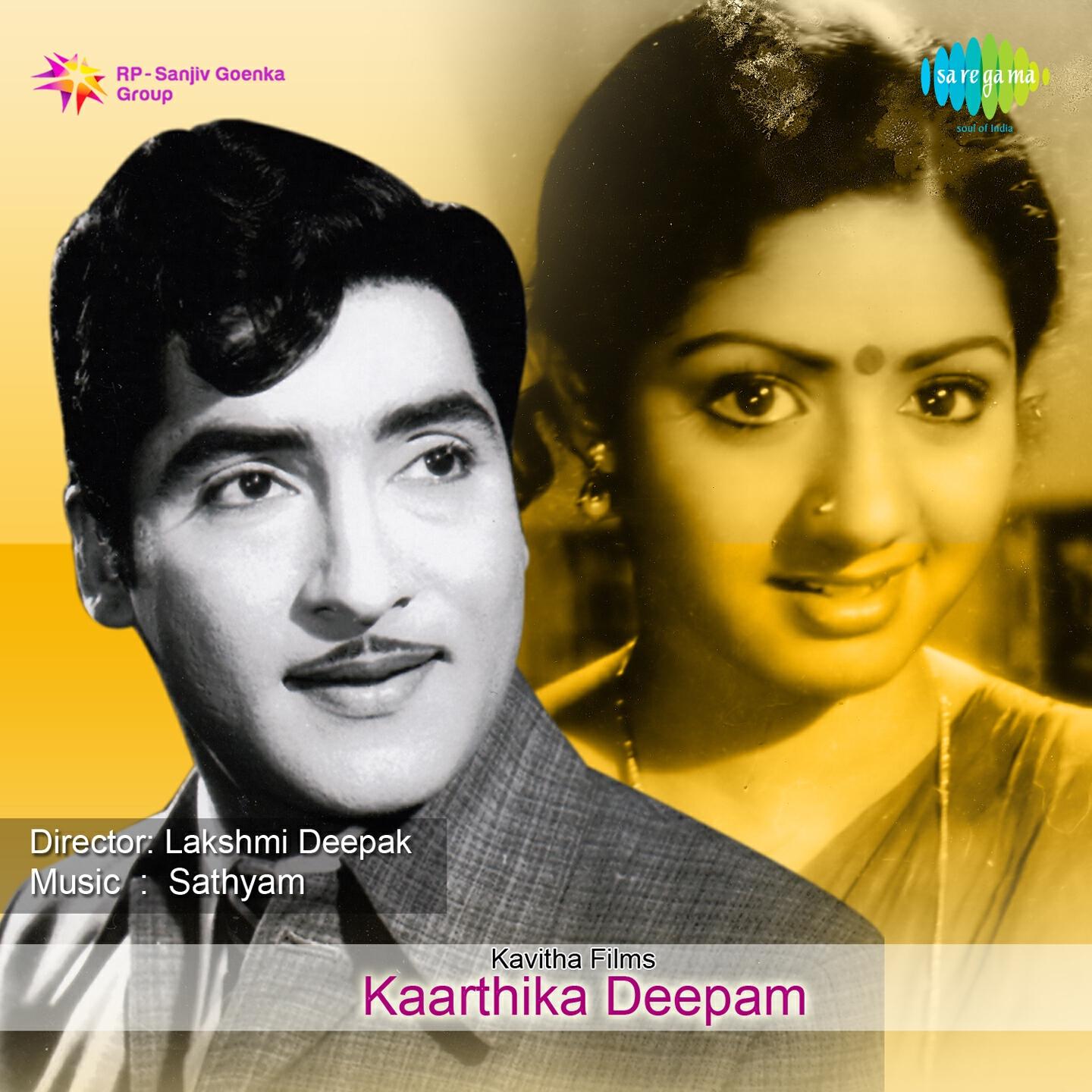 Релиз Nee Kowgililo (From "Kaarthika Deepam")