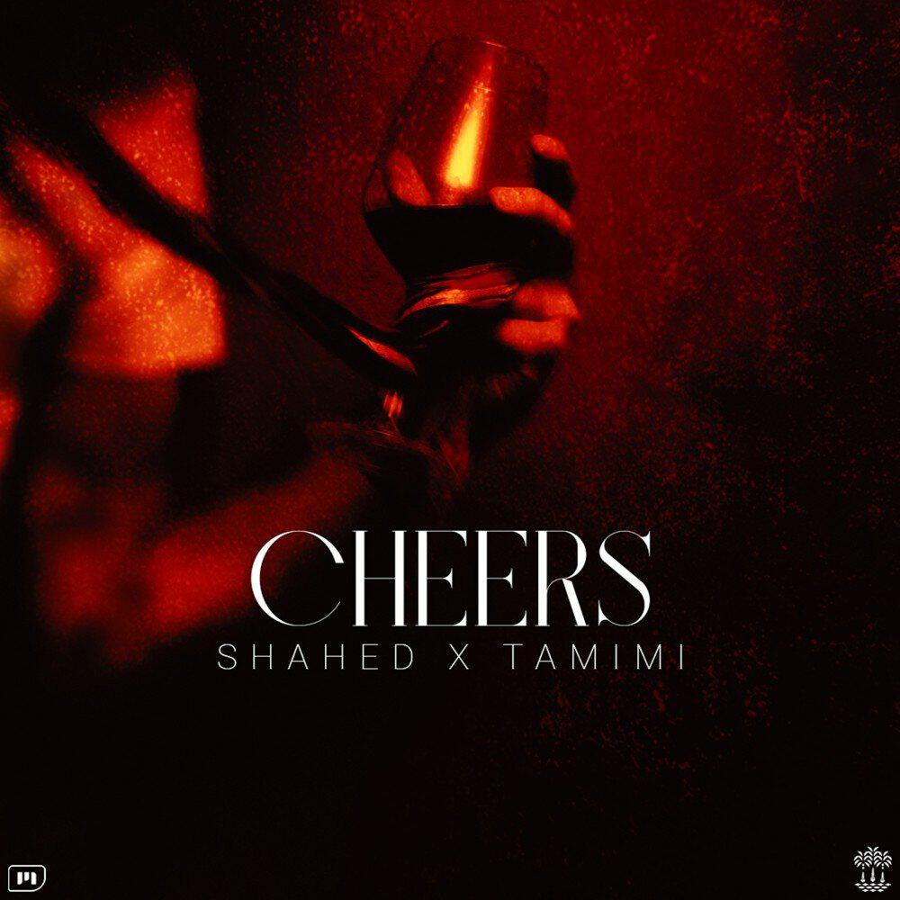 Релиз Cheers