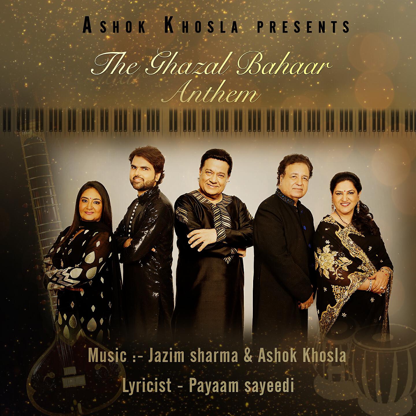 Релиз Ghazal Bahaar Anthem