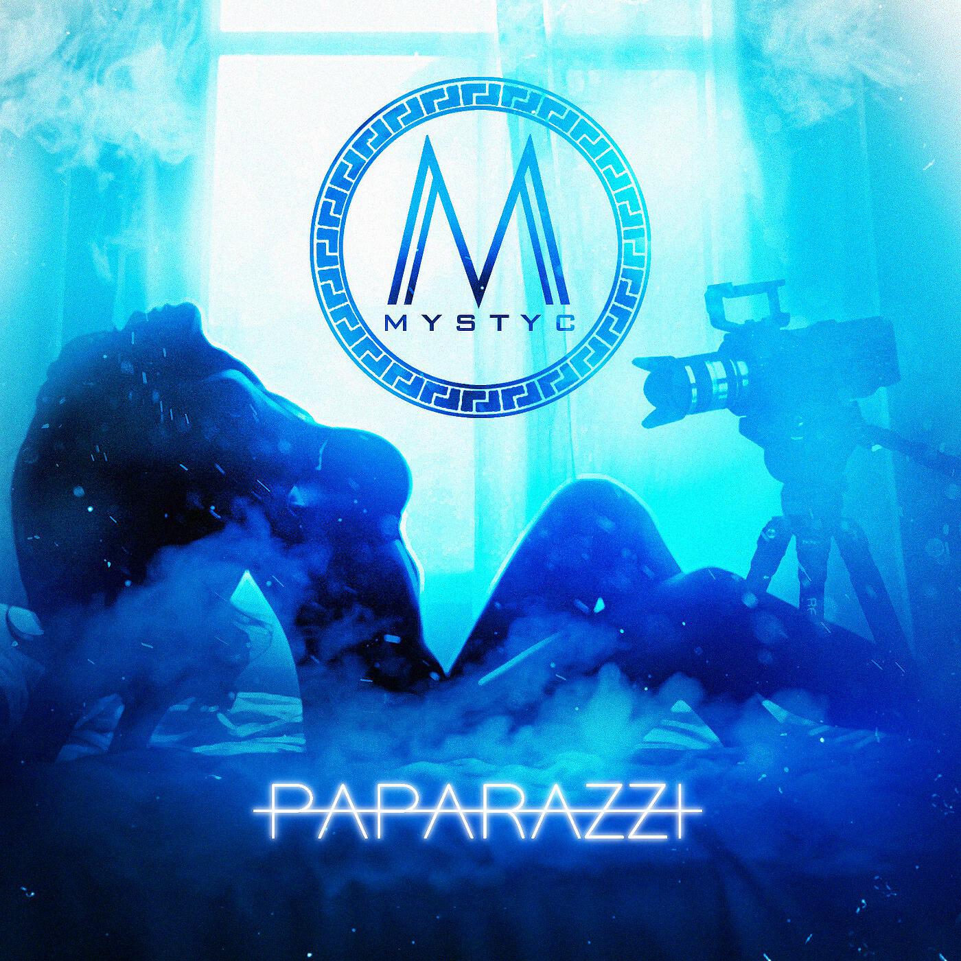 Релиз Paparazzi