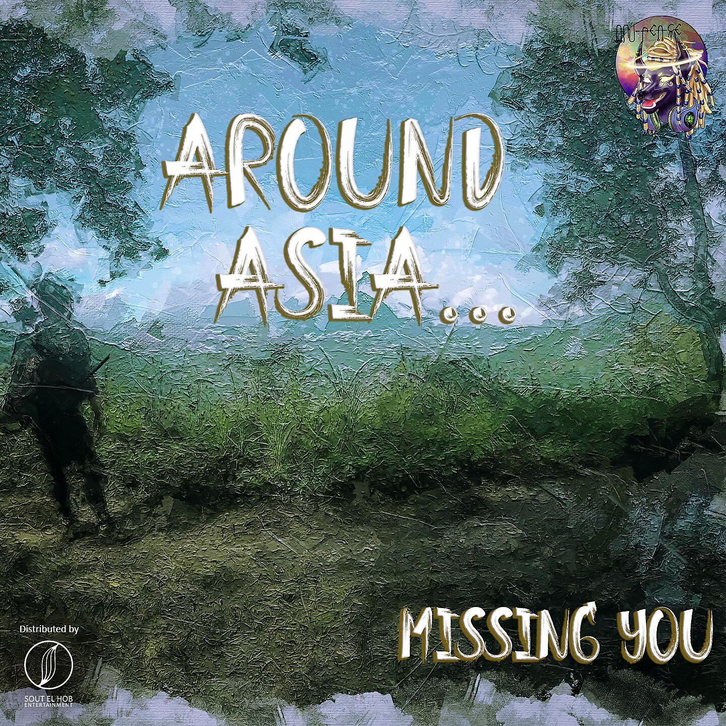 Релиз Around Asia
