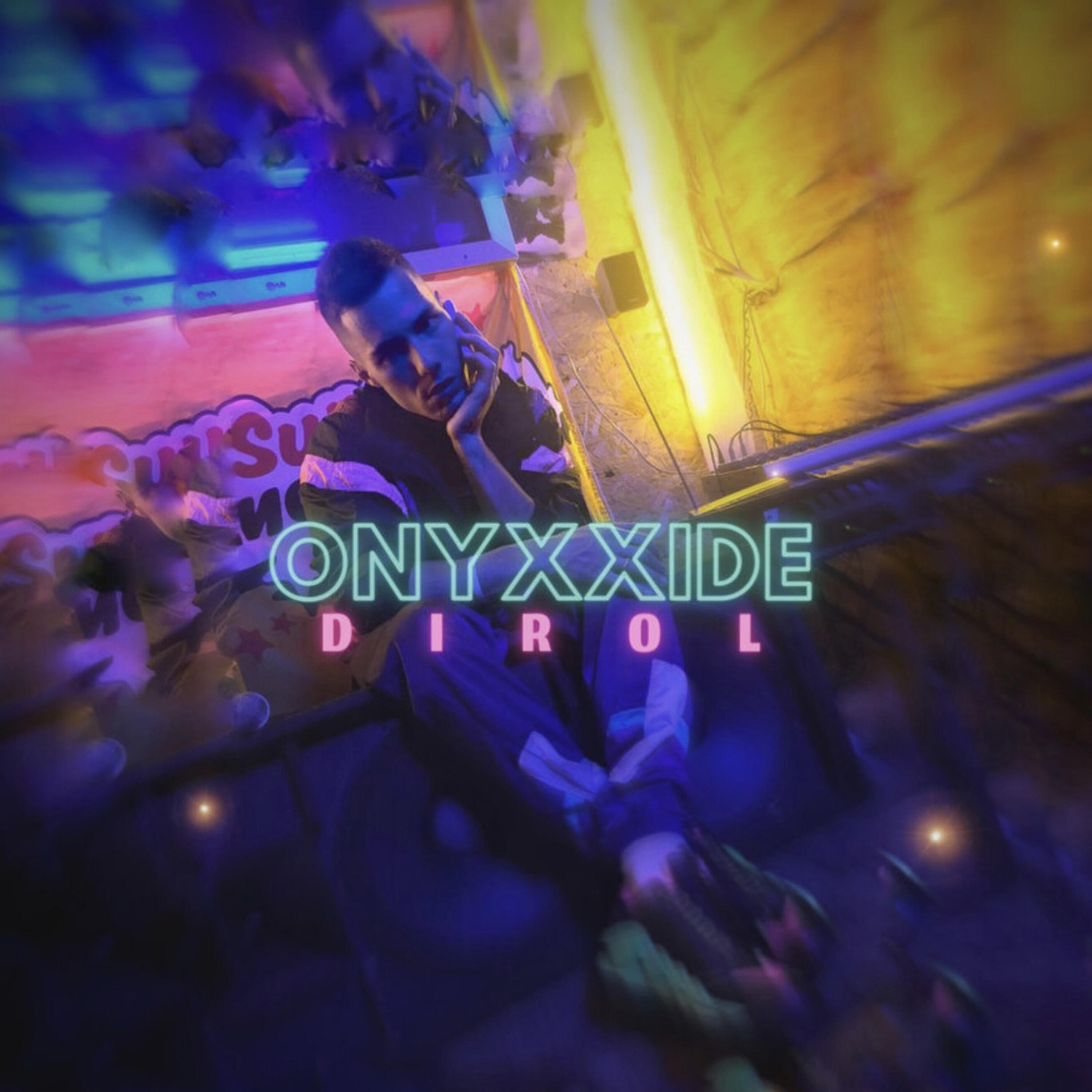 Релиз Dirol