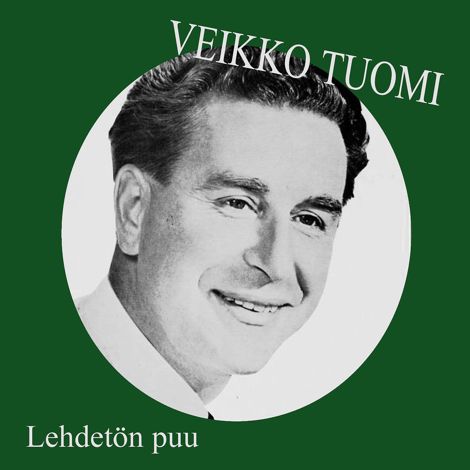 Обложка альбома