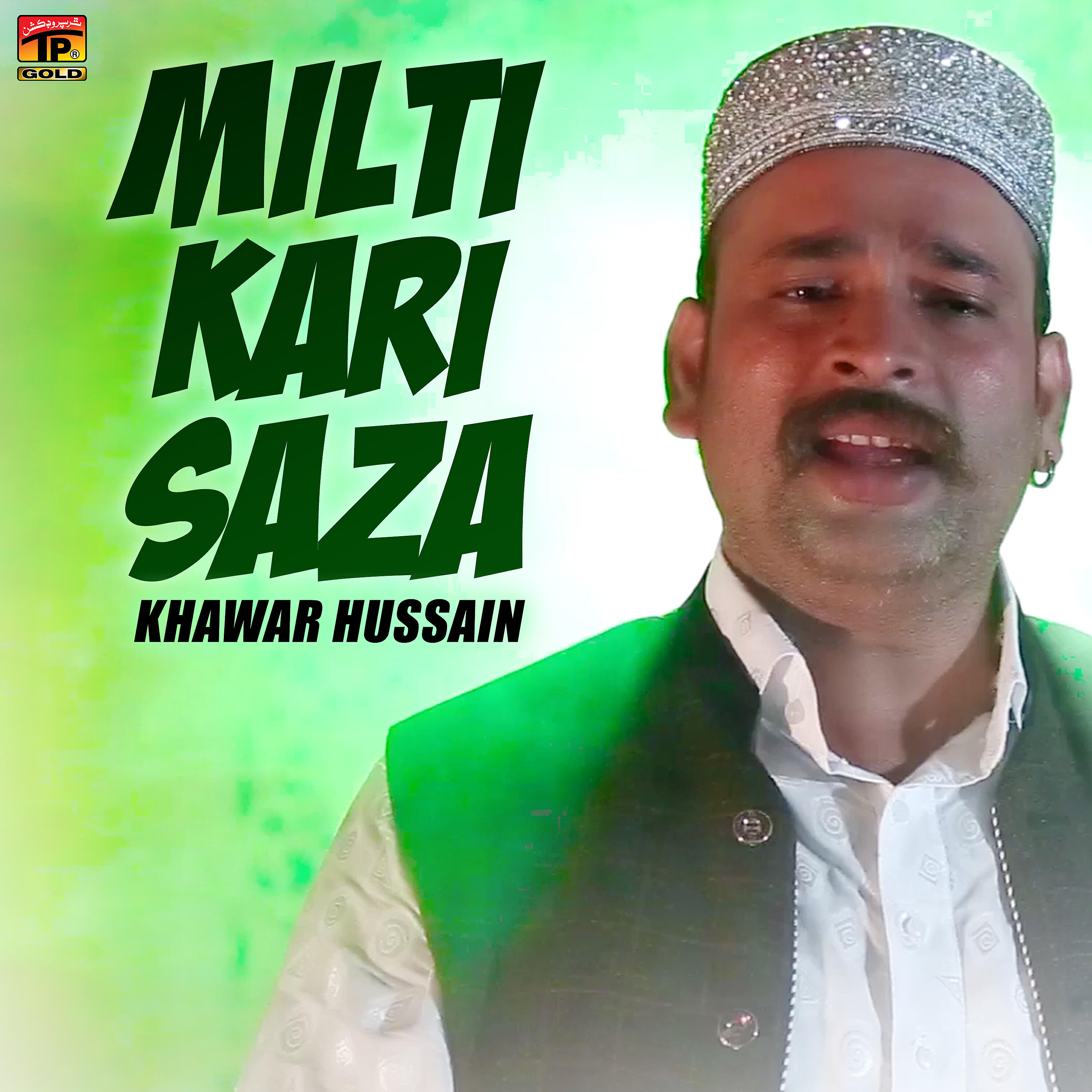 Khawar Hussain