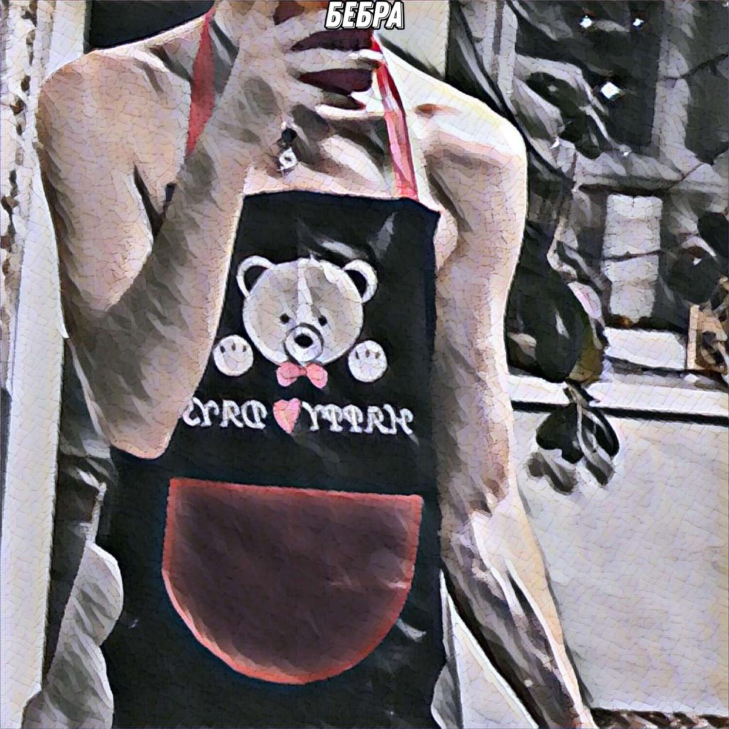 Релиз Нет проблем