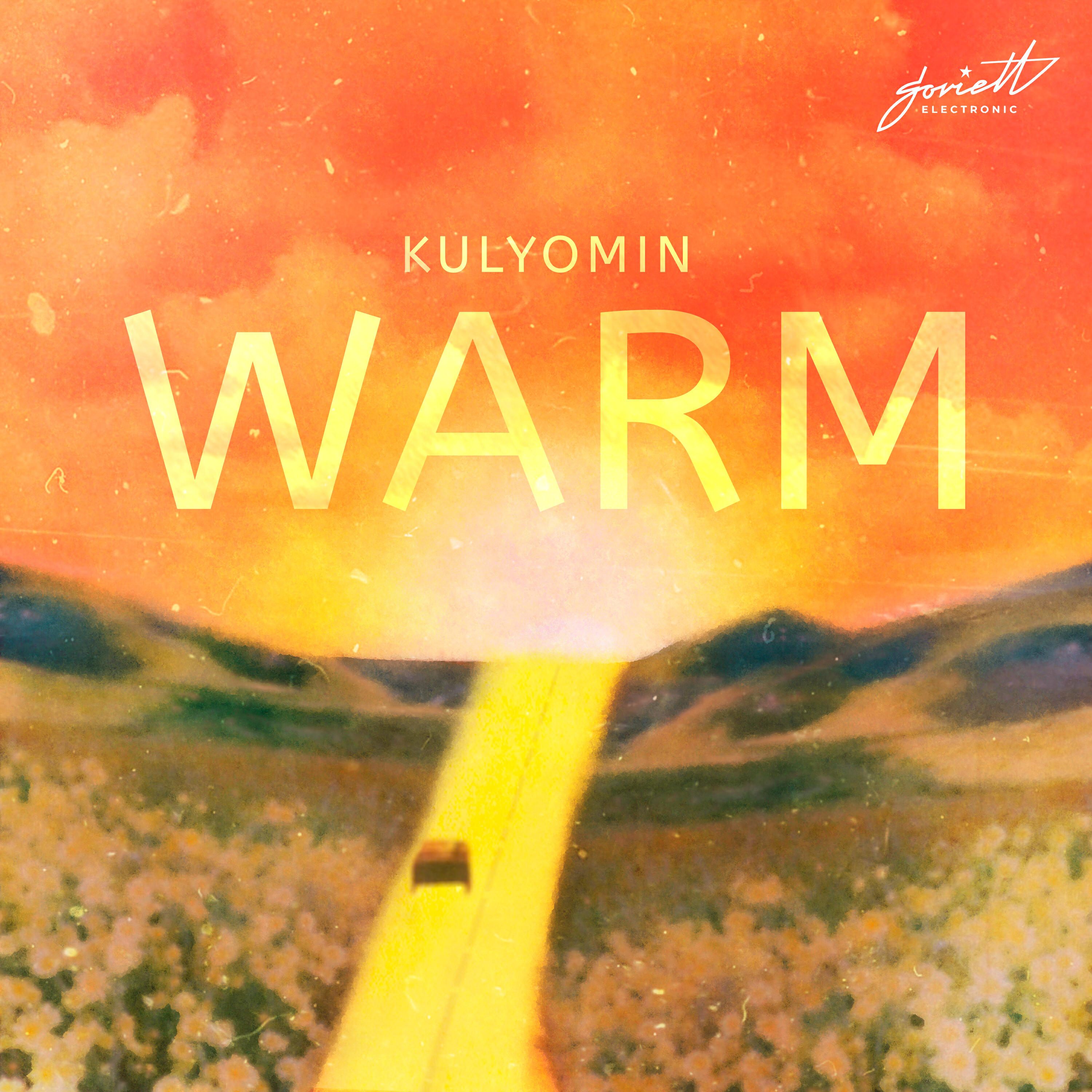 Релиз Warm