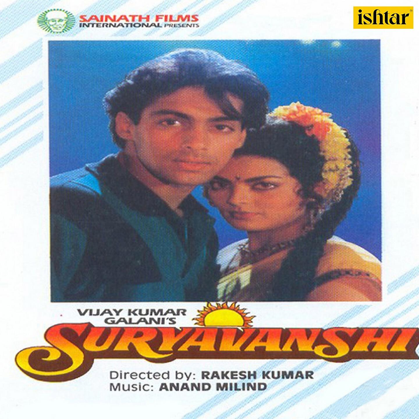 Релиз Suryavanshi