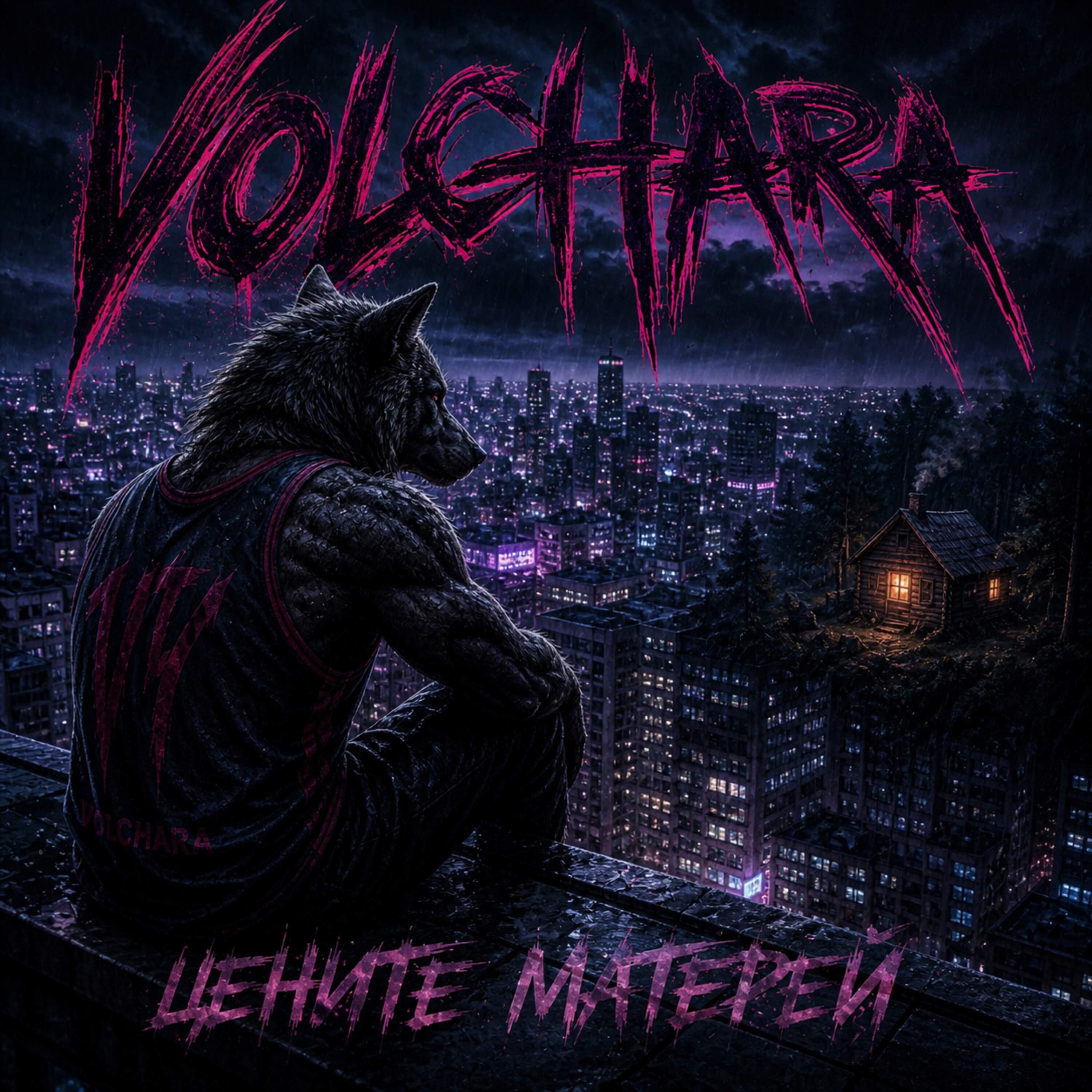 VOLCHARA