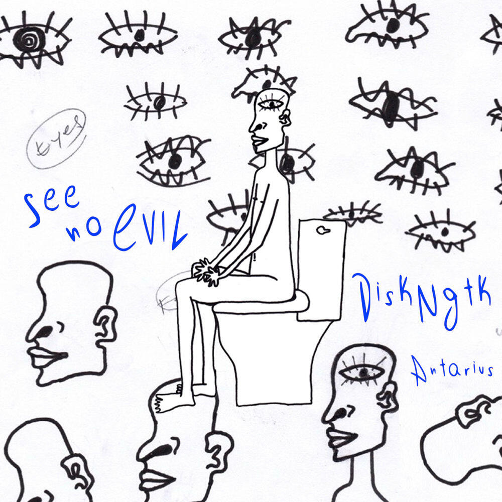 Релиз See No Evil