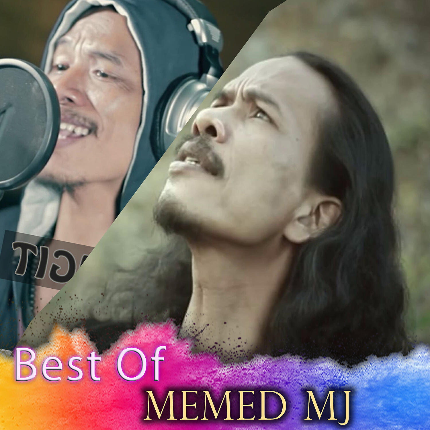 Релиз Memed Mj