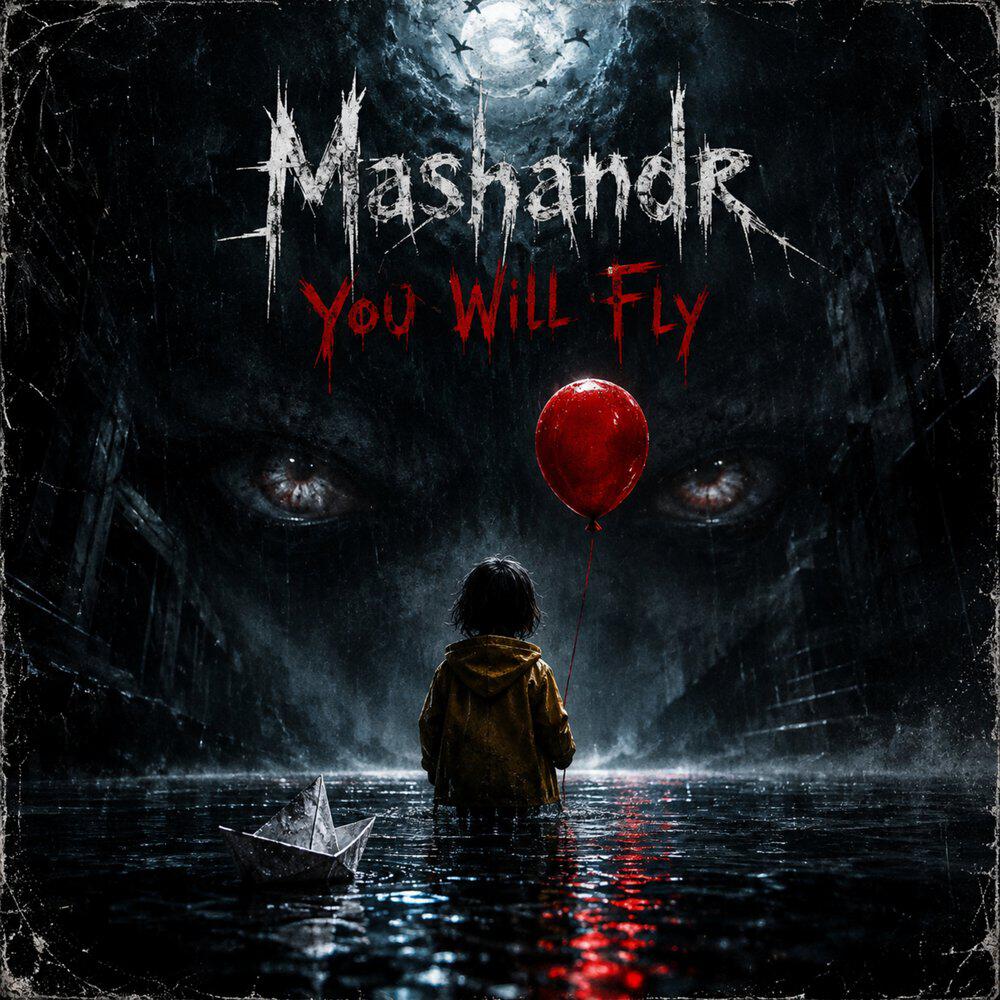 Релиз You Will Fly