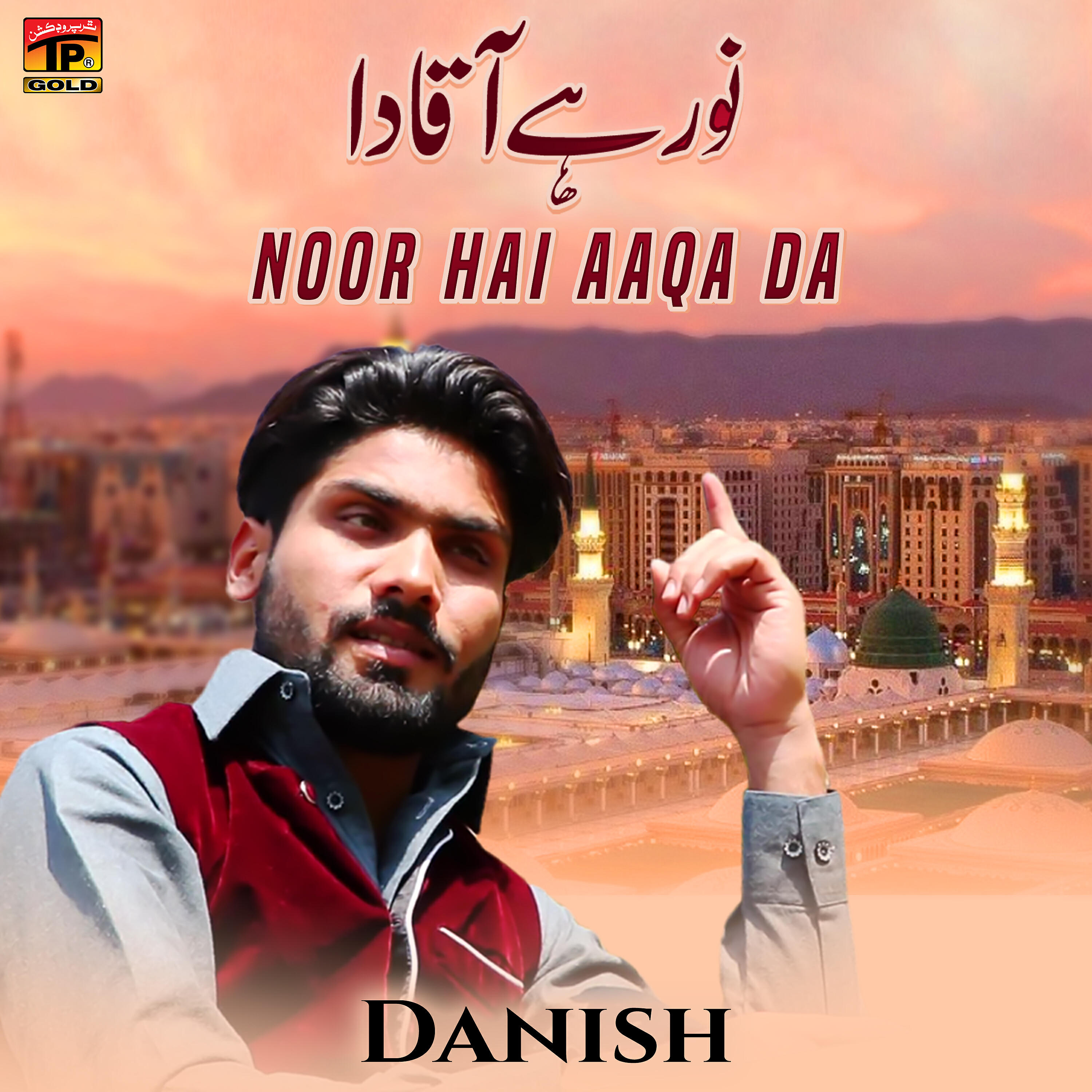Релиз Noor Hai Aaqa Da - Single