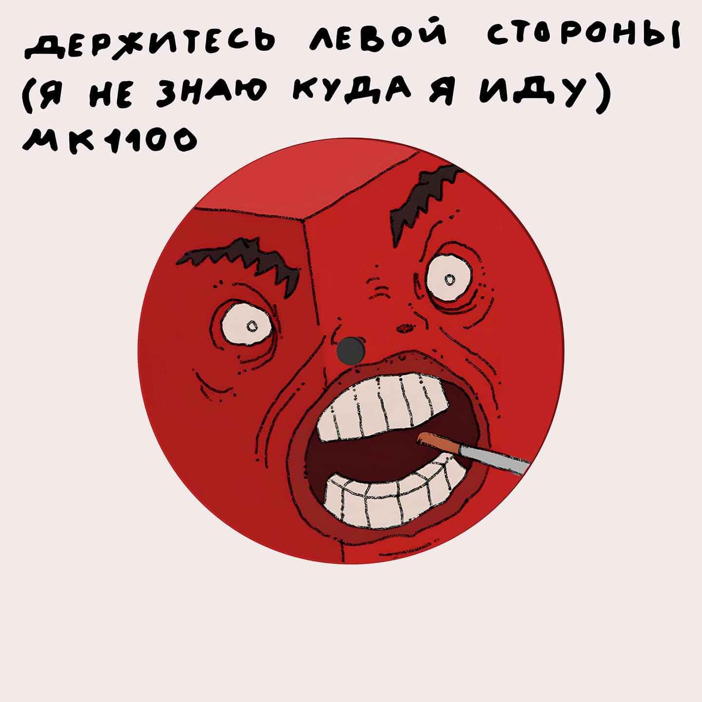 Обложка альбома