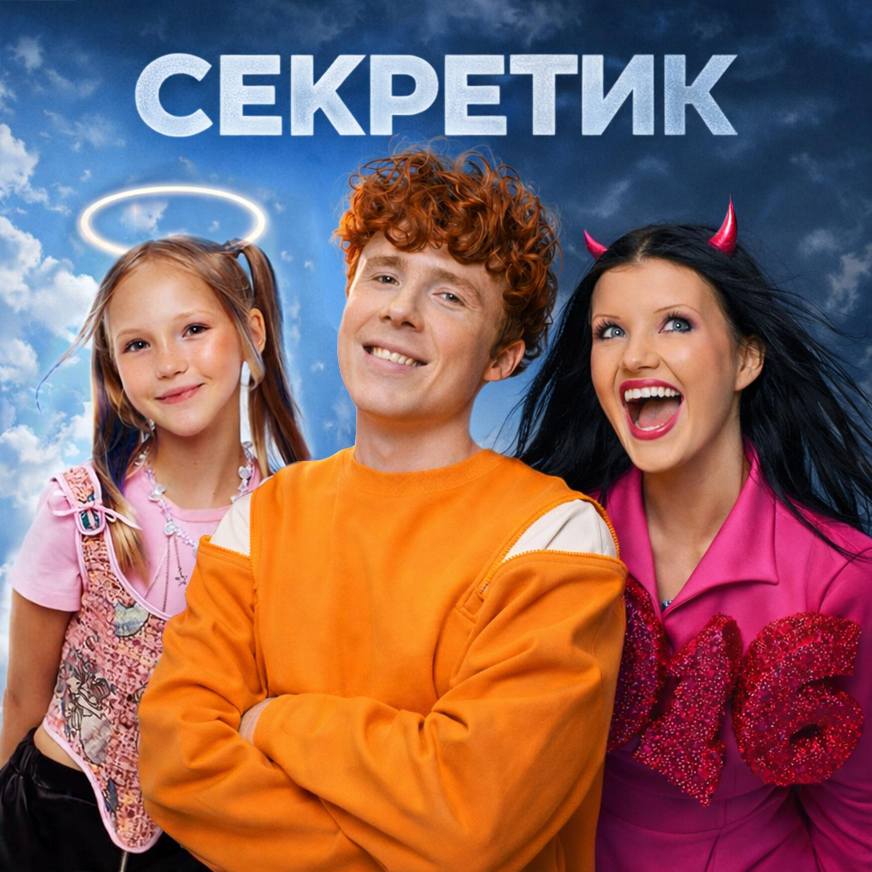 Хома Чудо
