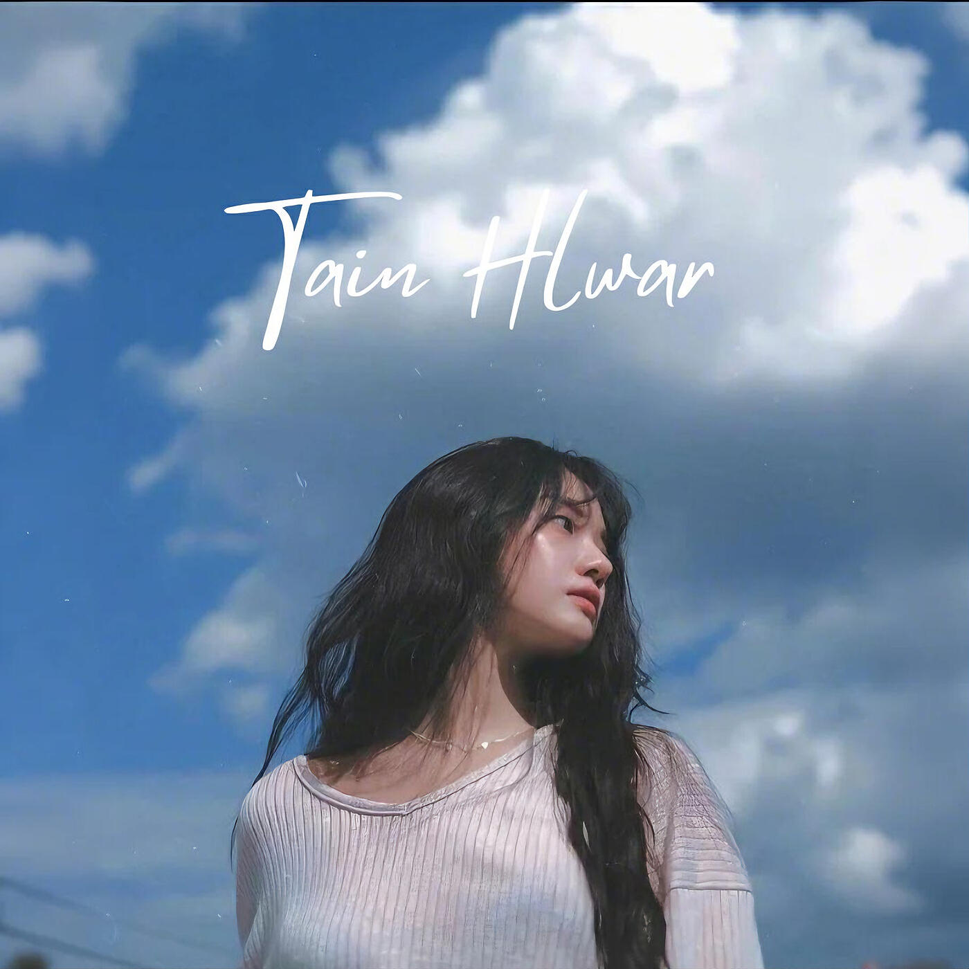 Релиз Tain Hlwar