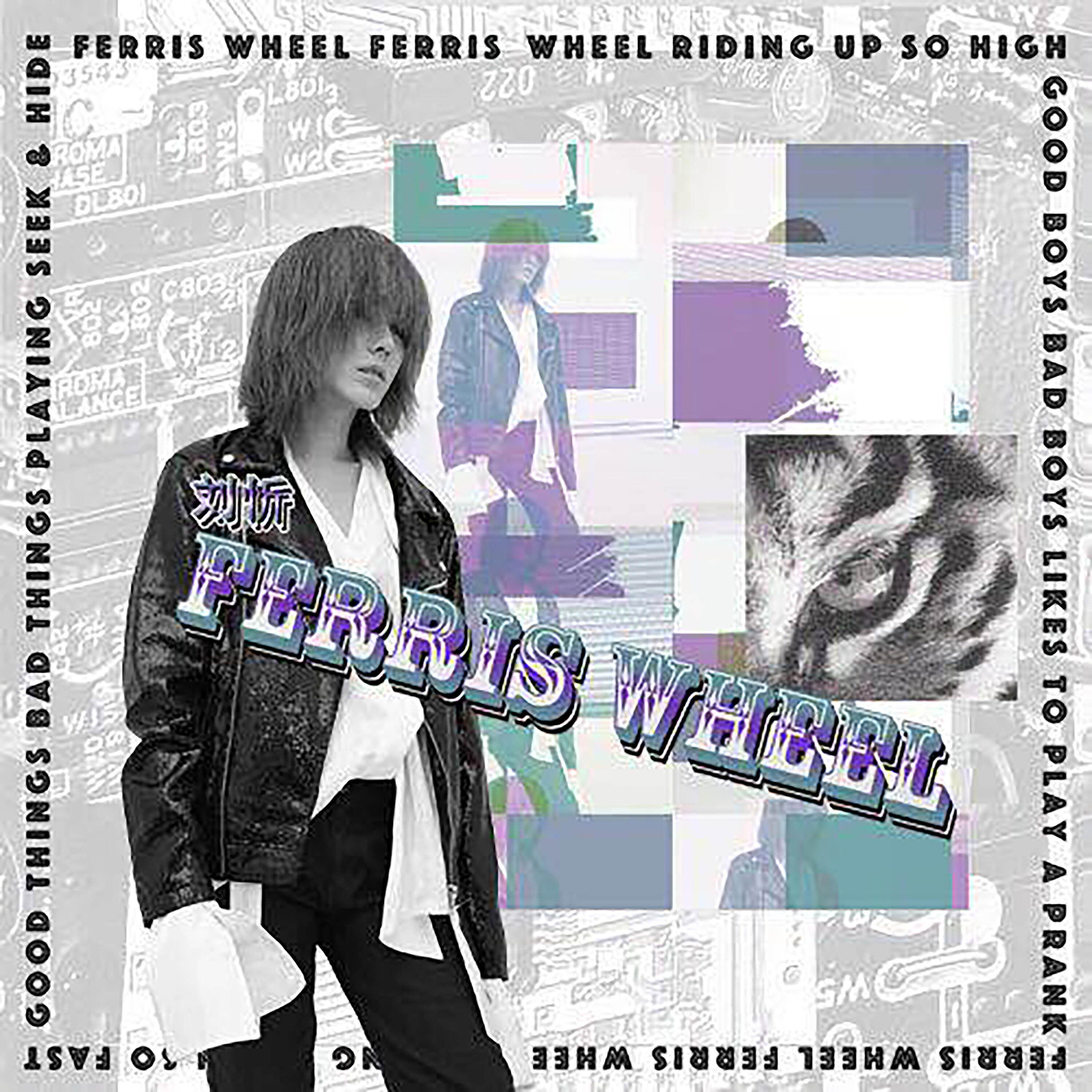 Релиз Ferris Wheel