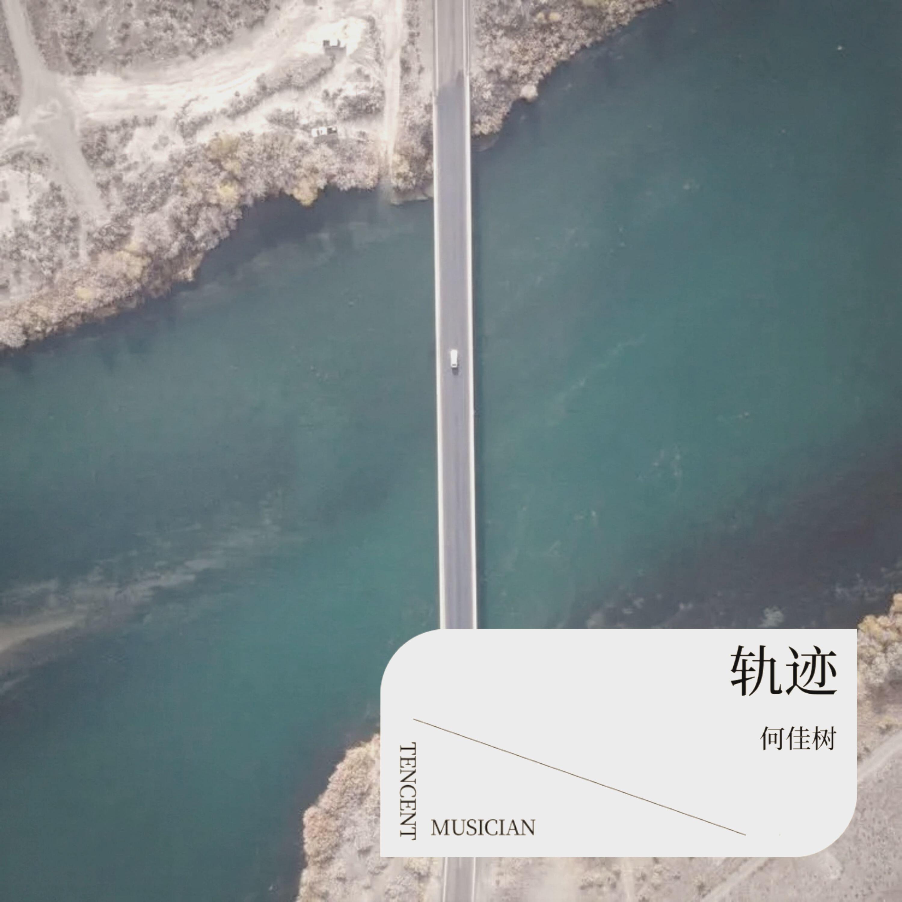 李芝舟