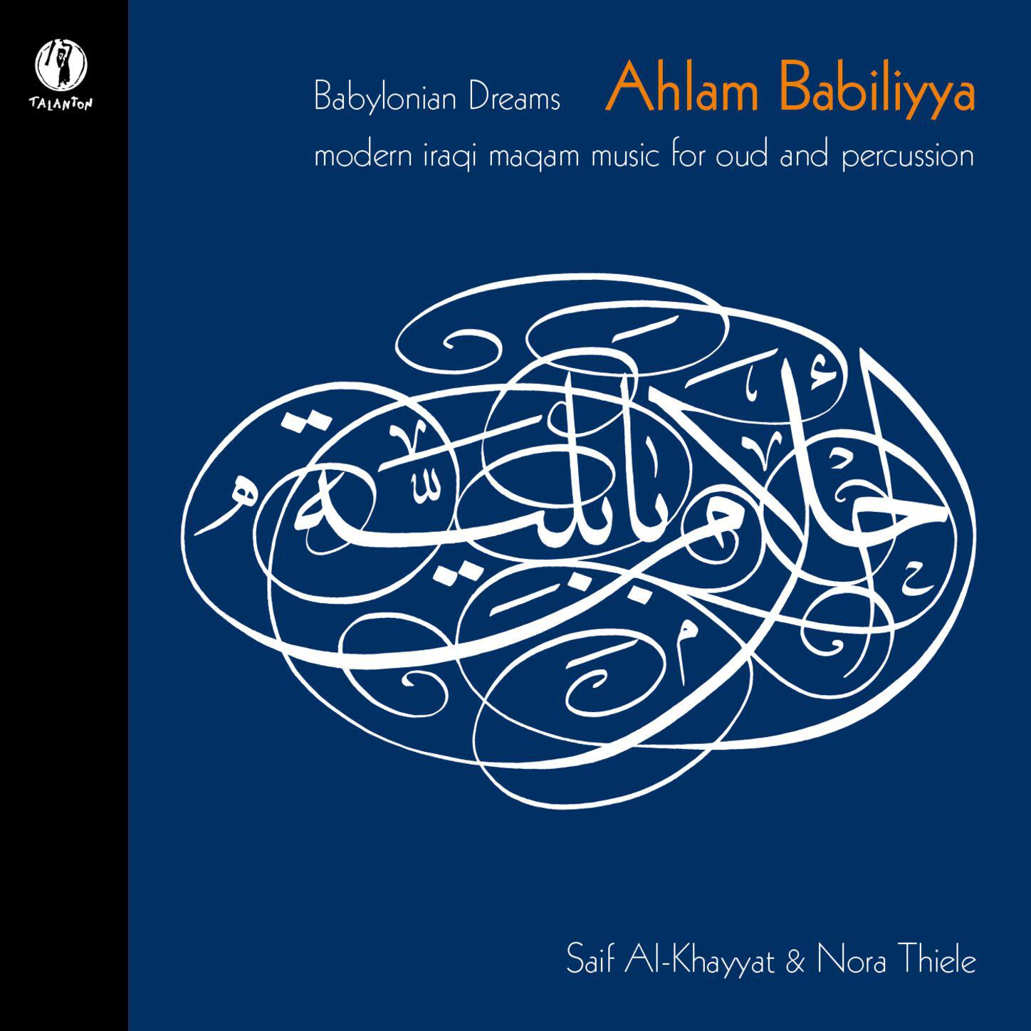 Релиз Ahlam Babiliyya - Babylonian Dreams (Modern Iraqi Maqam Music for Oud and Percussion)