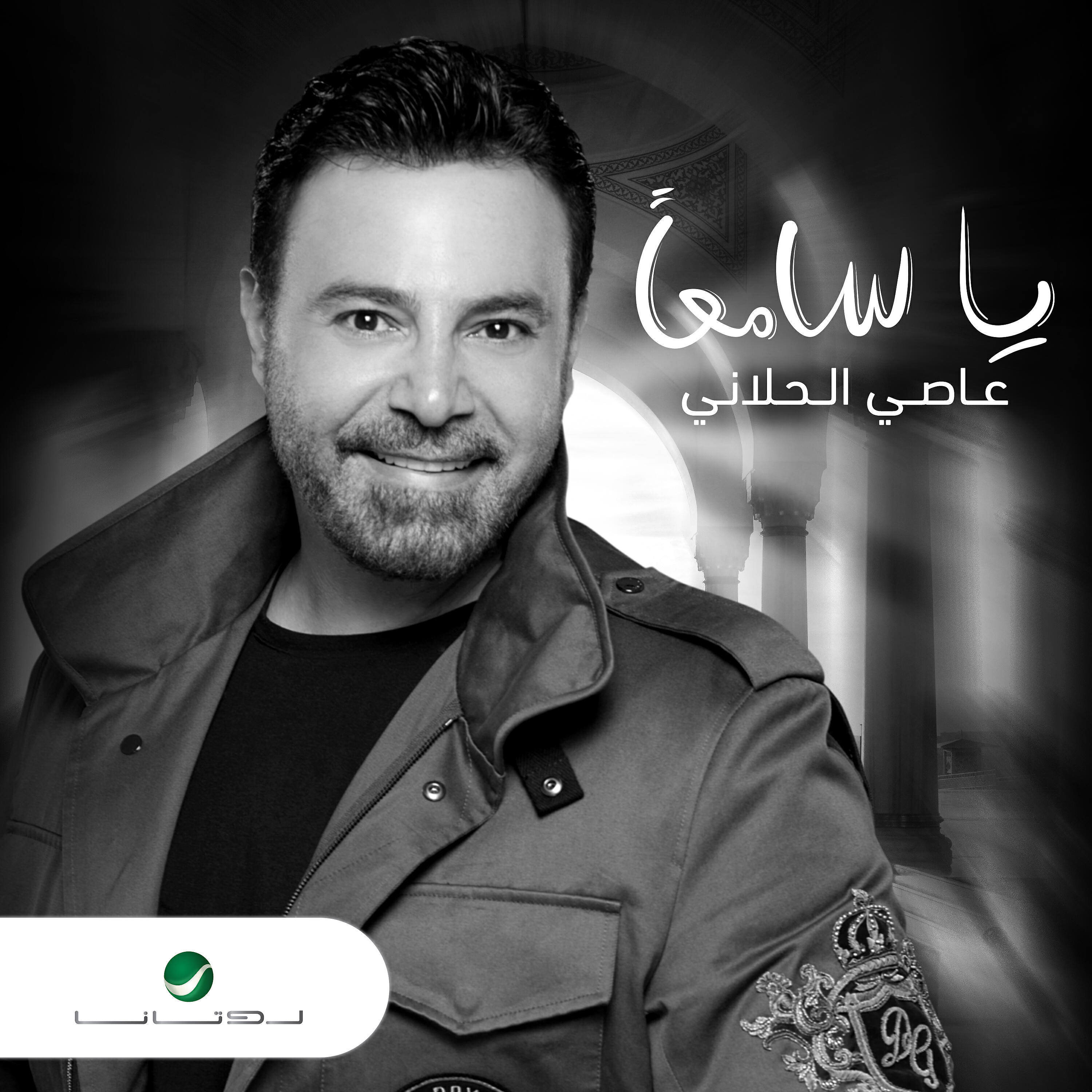 Релиз Ya Samaa