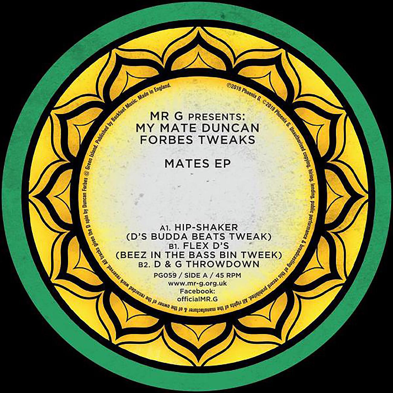 Релиз Mates EP
