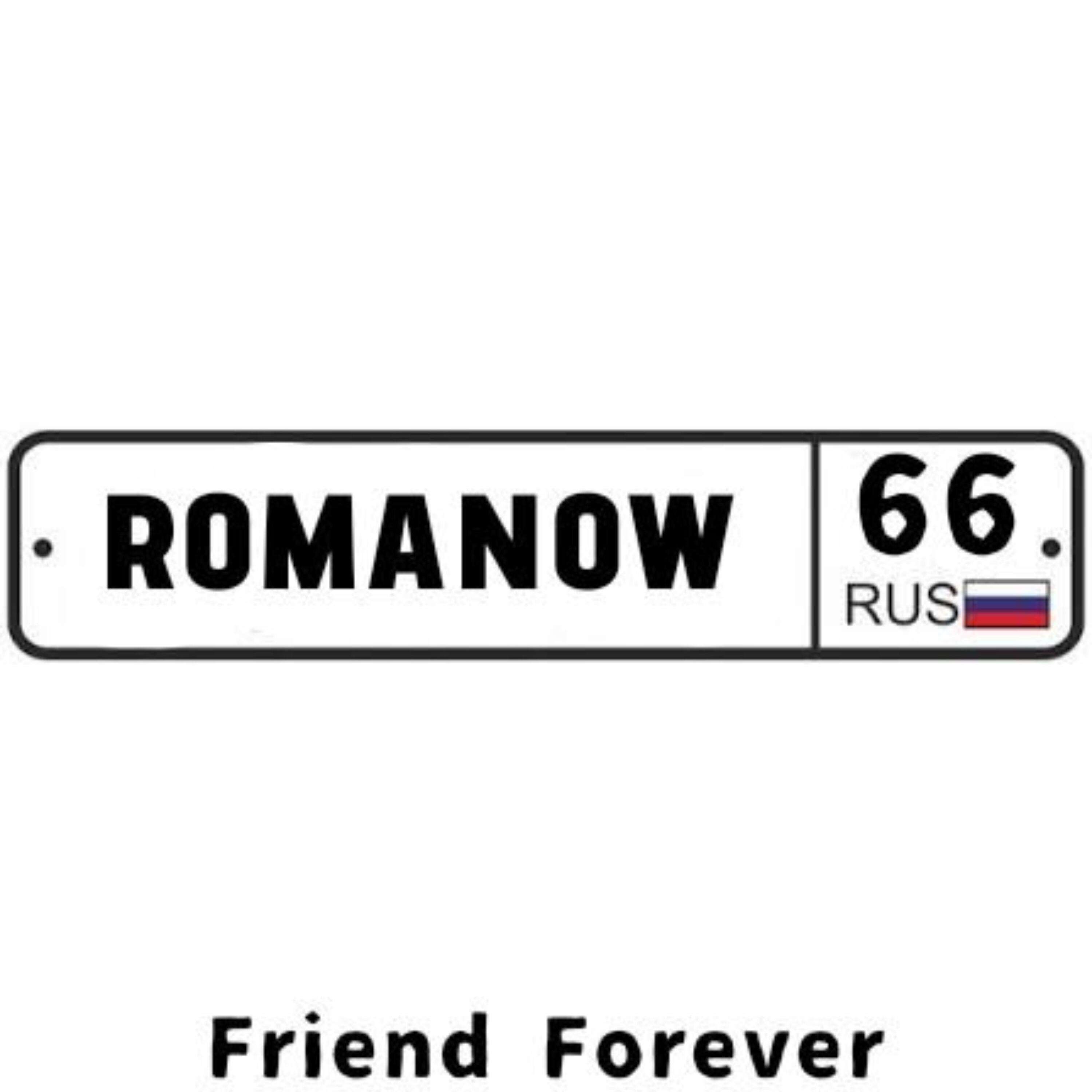 Релиз Friend Forever