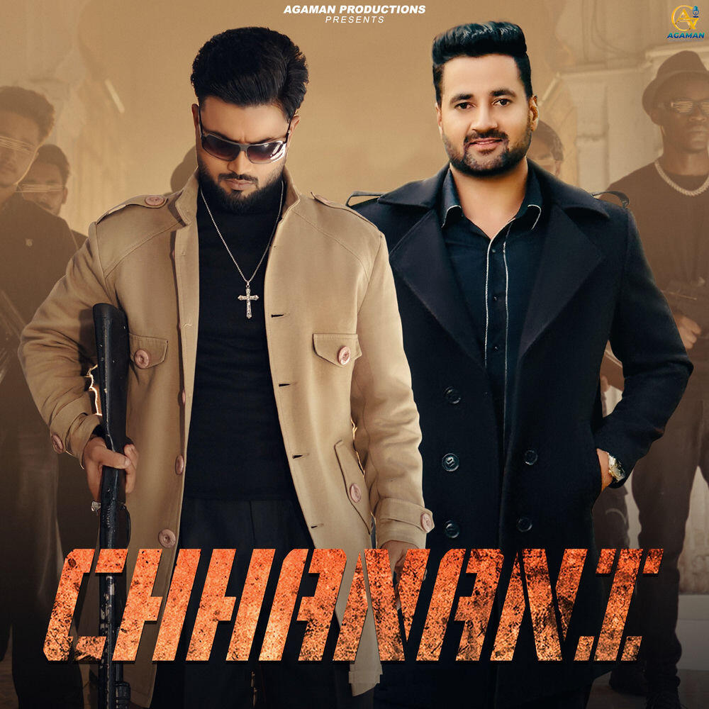 Релиз Chhanani