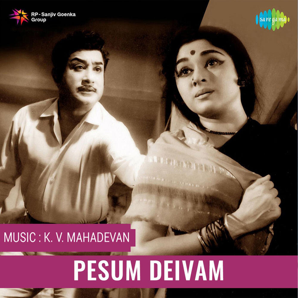 Релиз Pesum Deivam (Original Motion Picture Soundtrack)