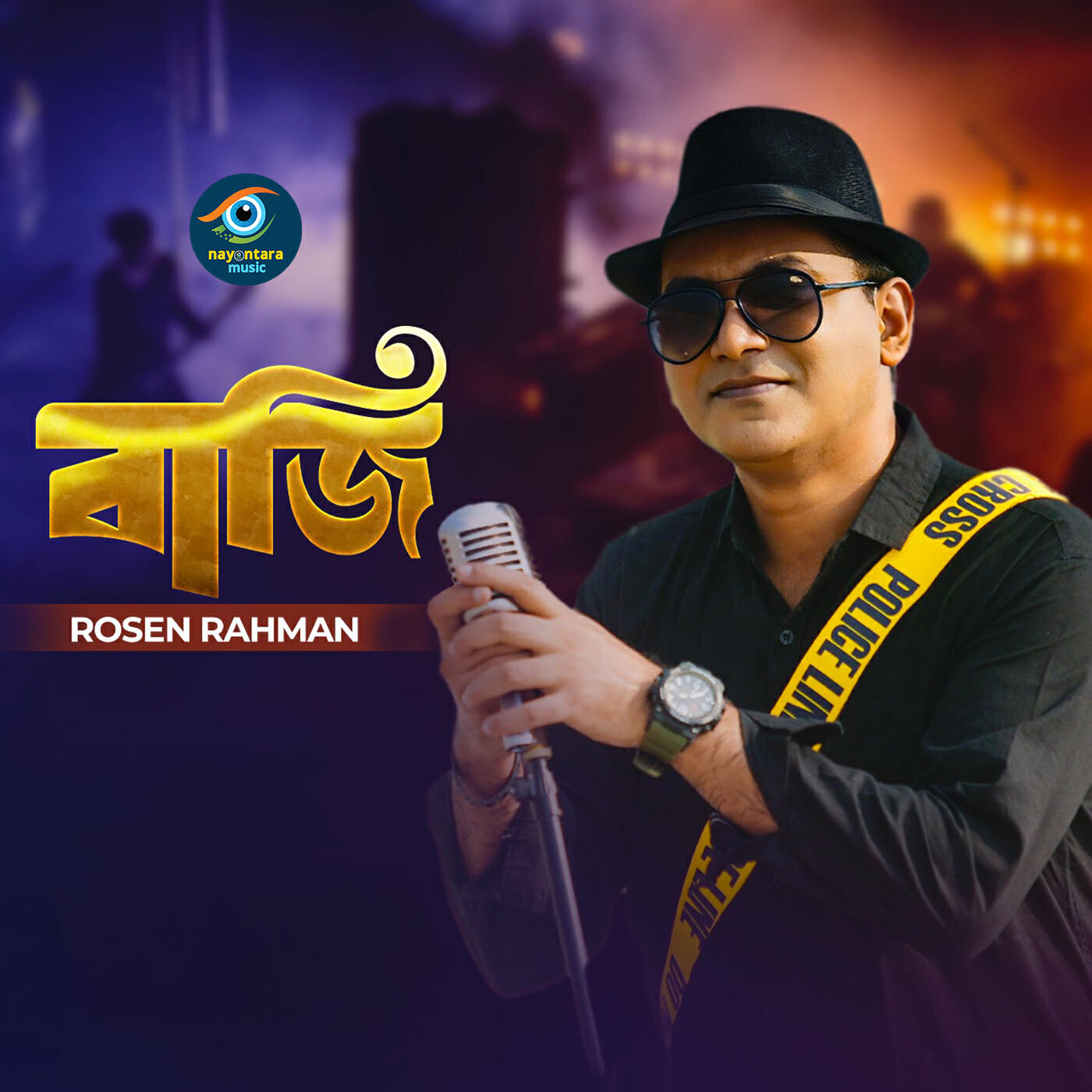 Релиз Baji