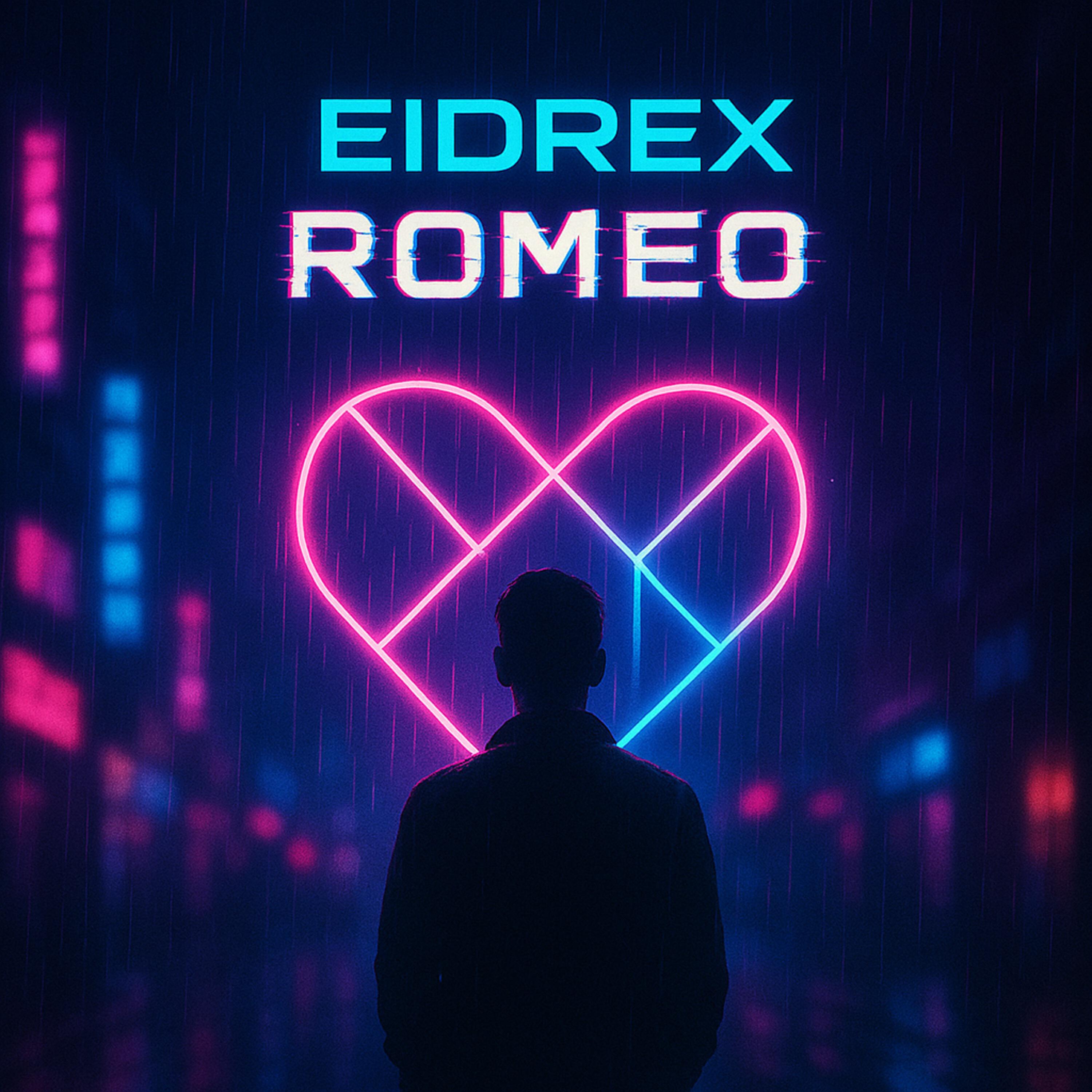 Релиз Romeo