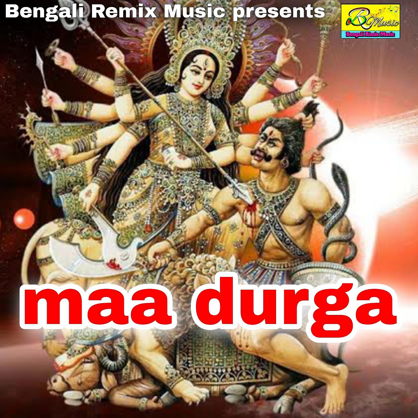 Релиз Maa Durga