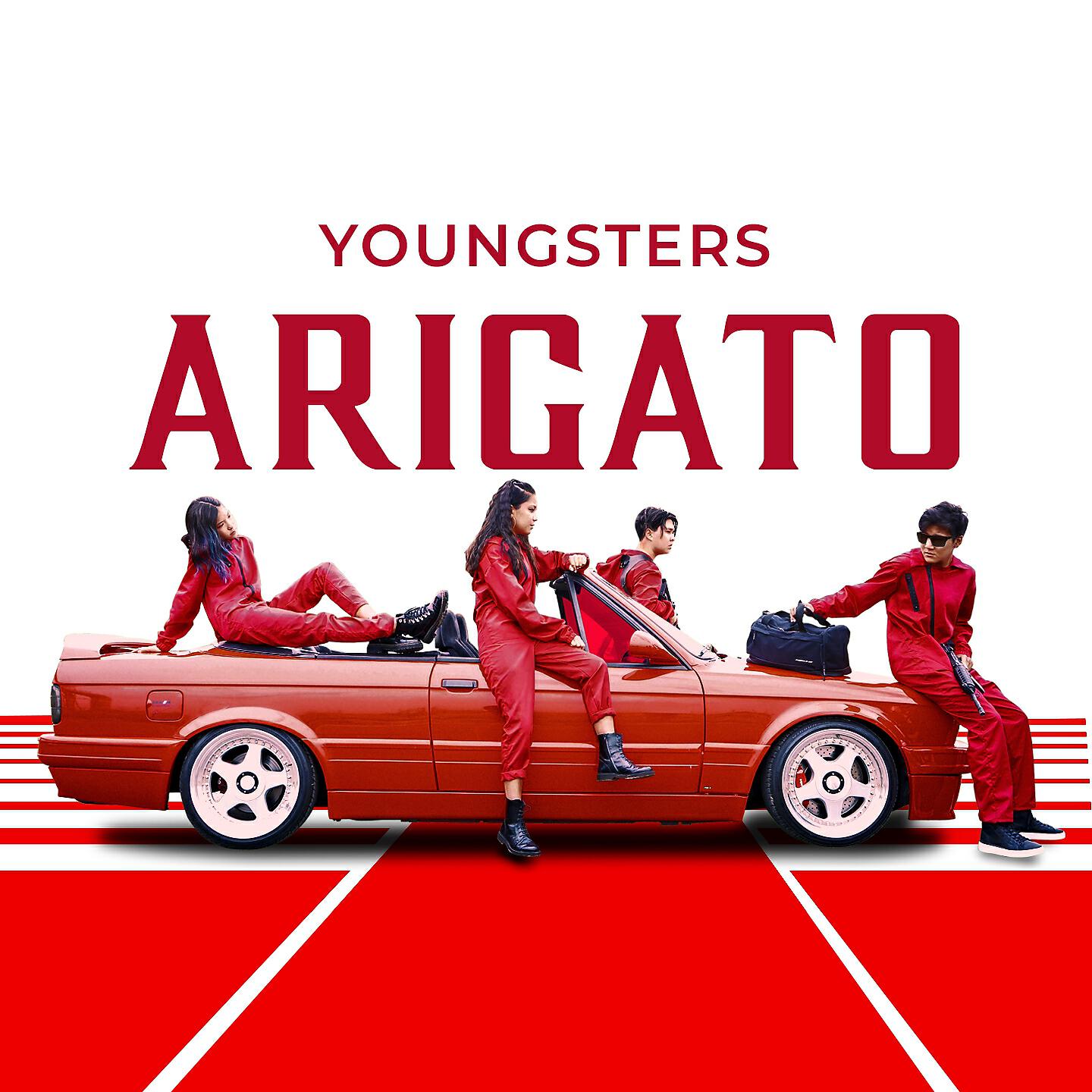 Релиз Arigato