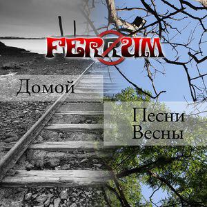 Изображение артиста