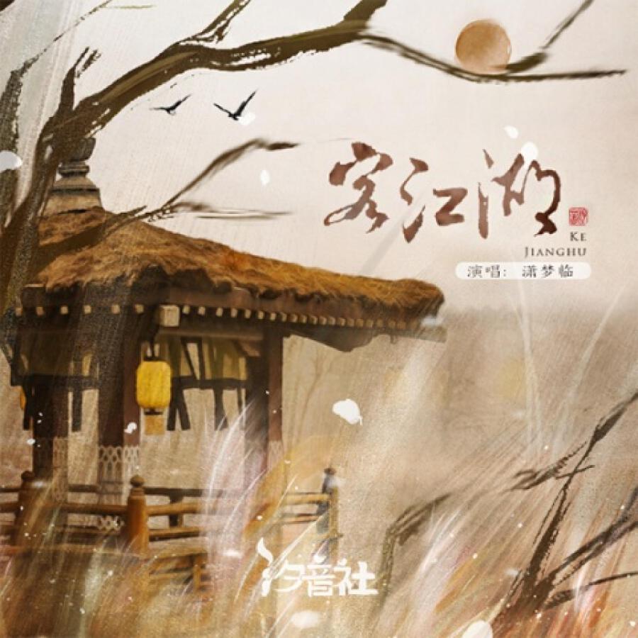 Волна по релизу